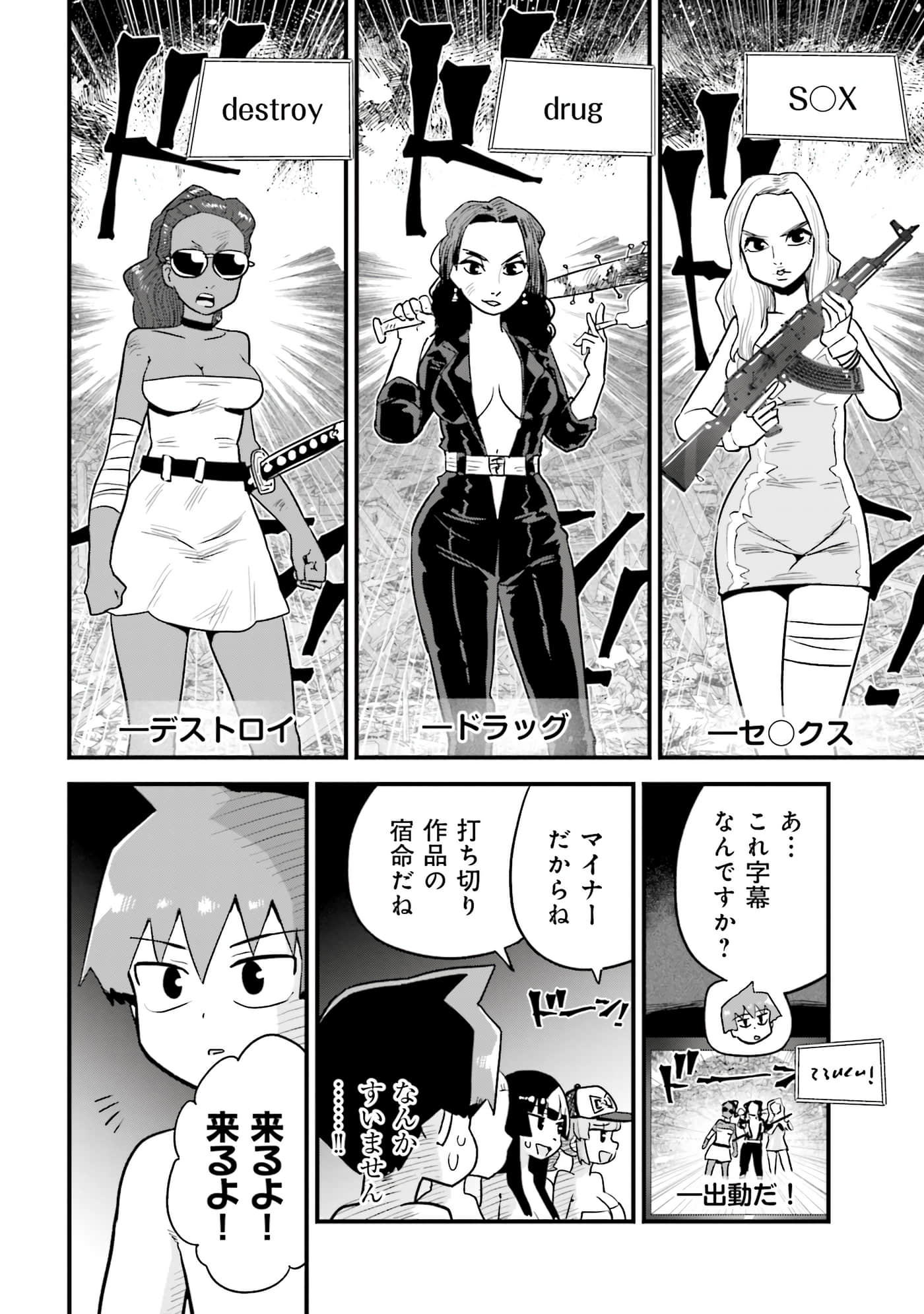 Page 50