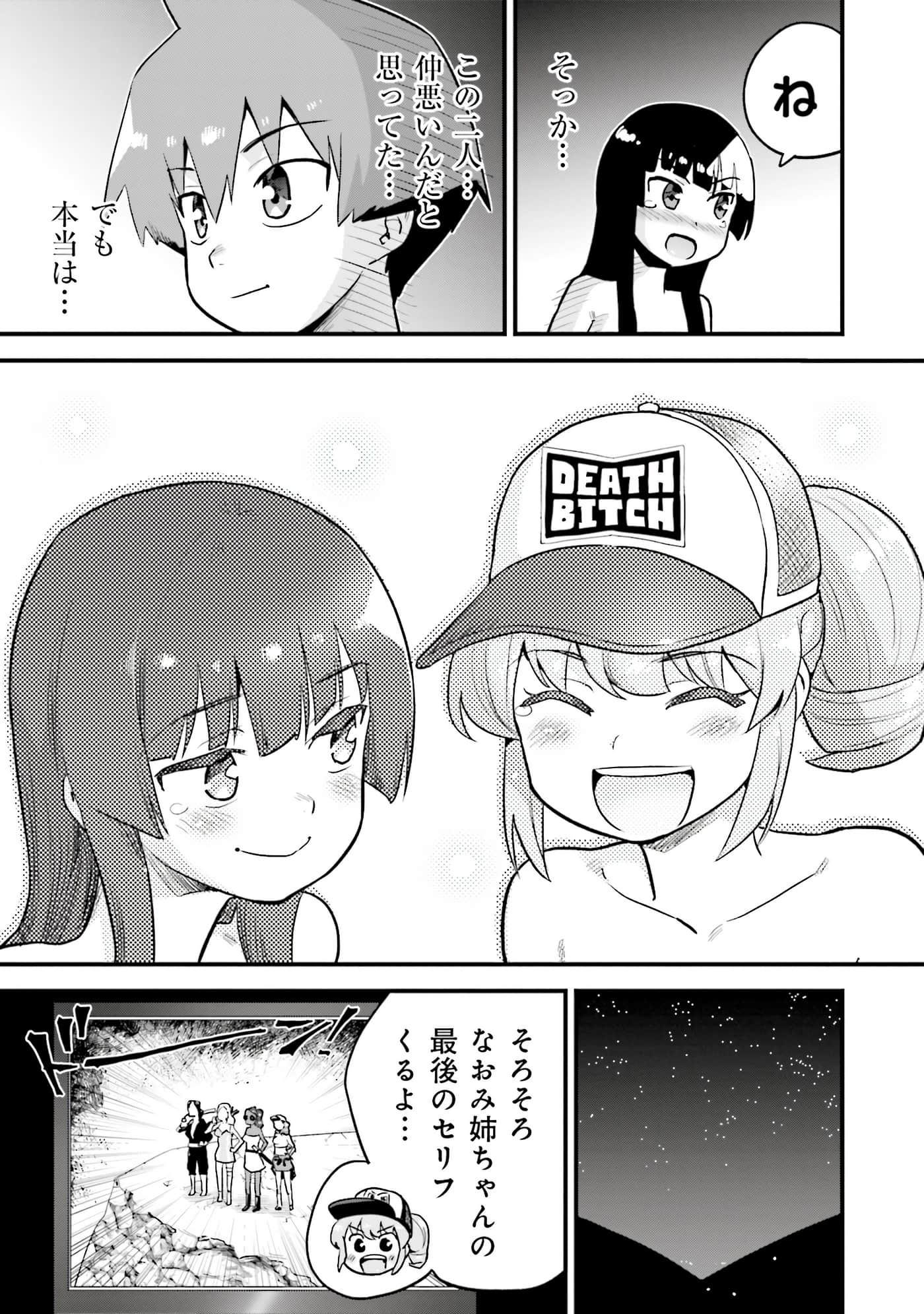 Page 53