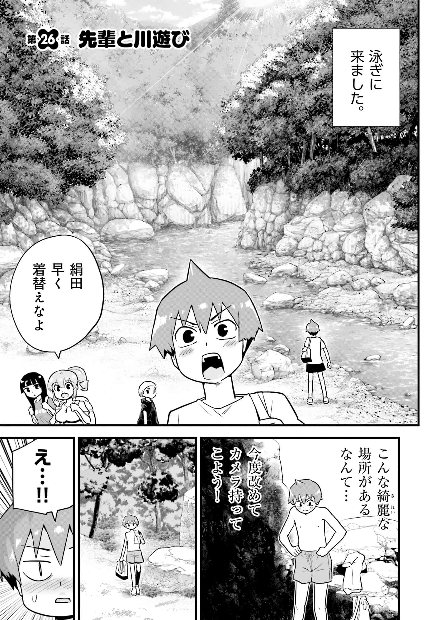 Page 67