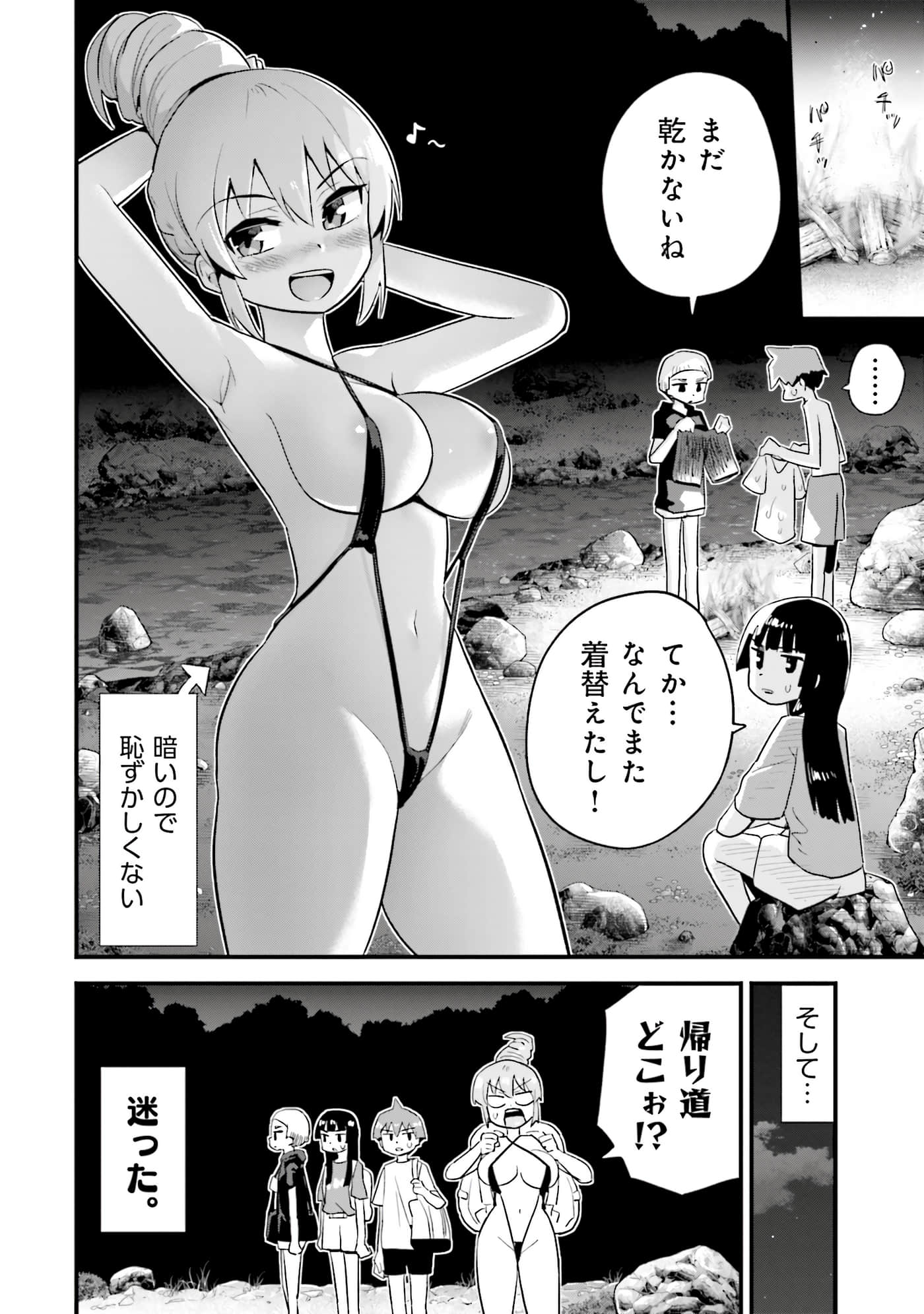 Page 78