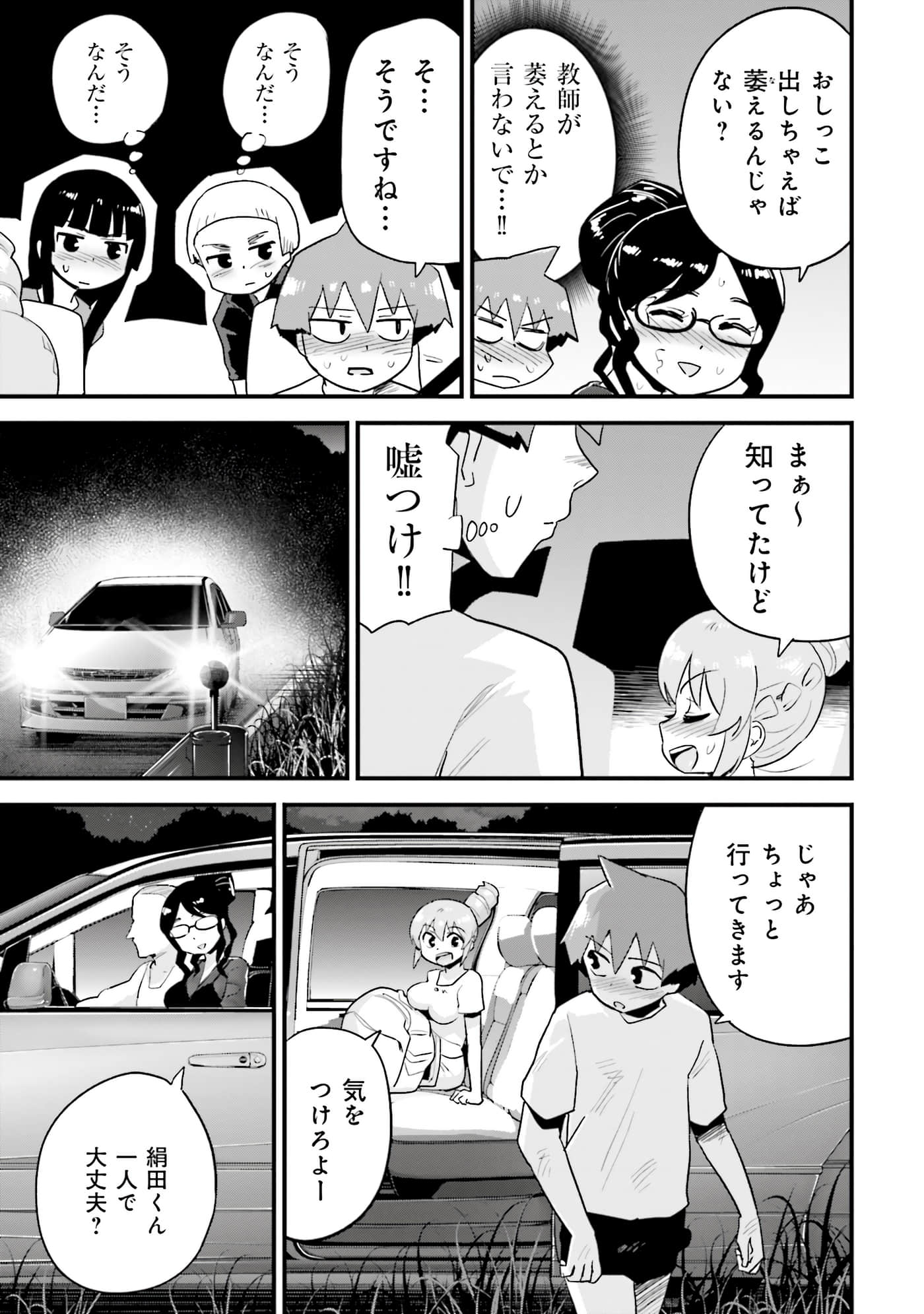 Page 89