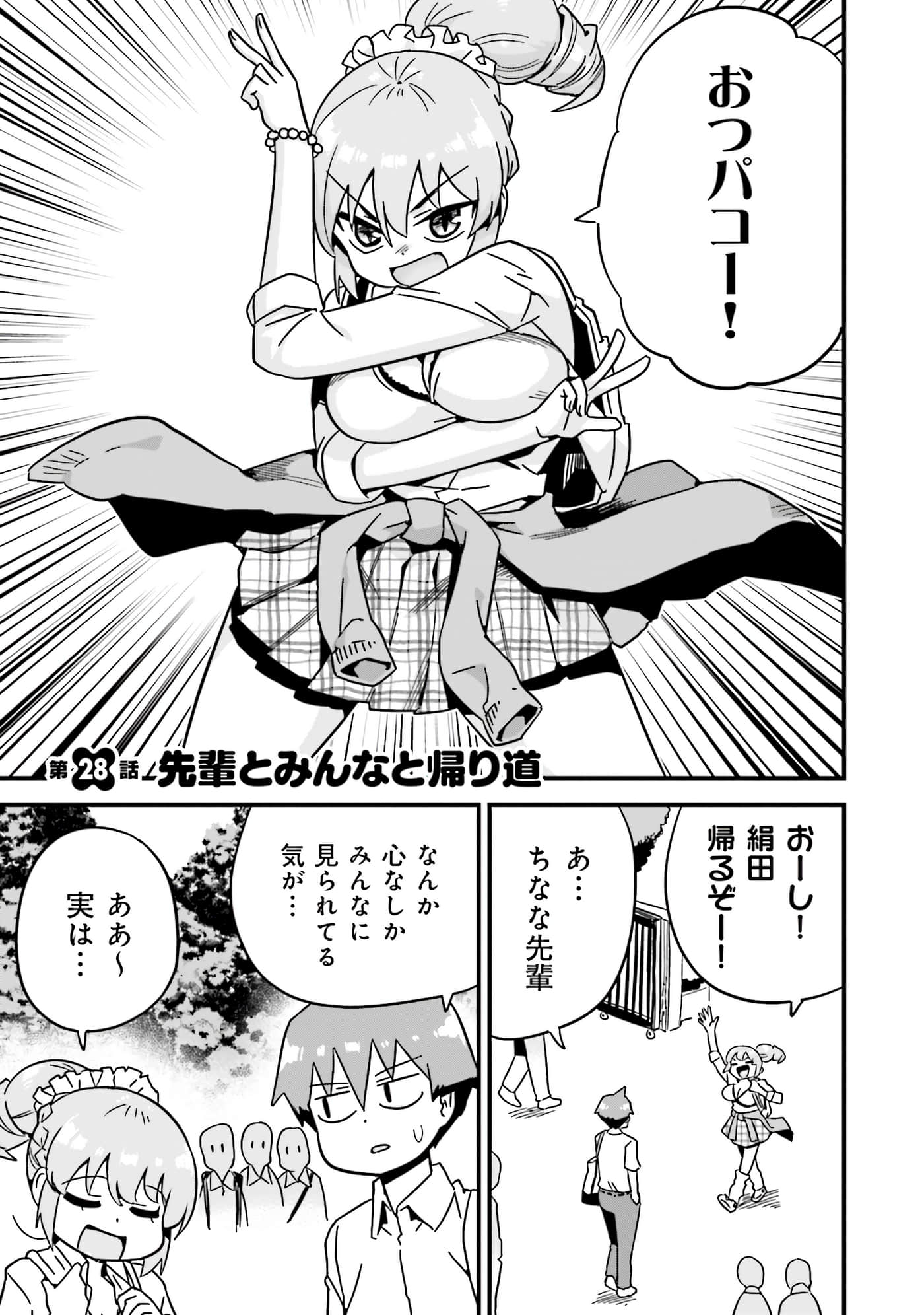 Page 91