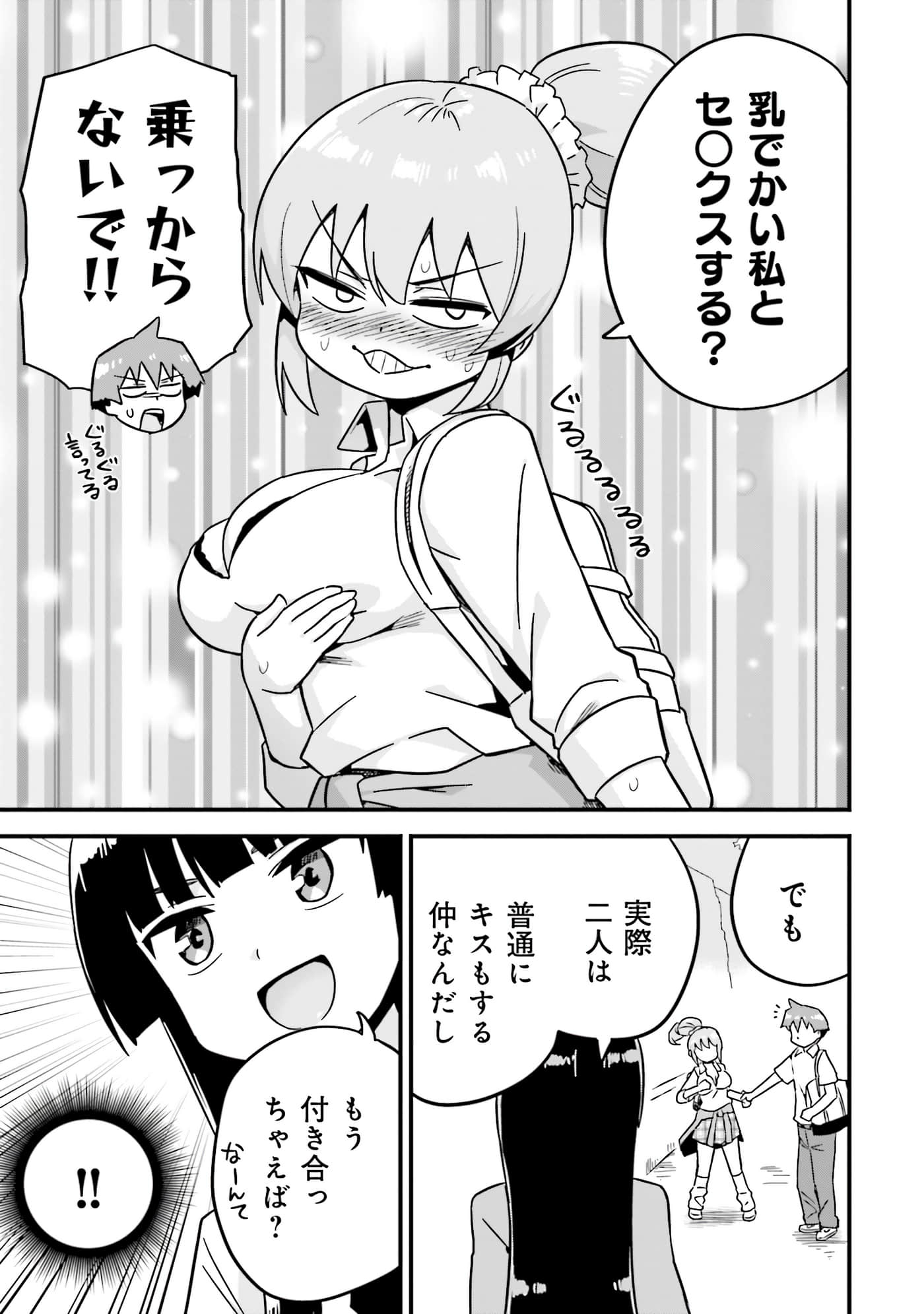 Page 97