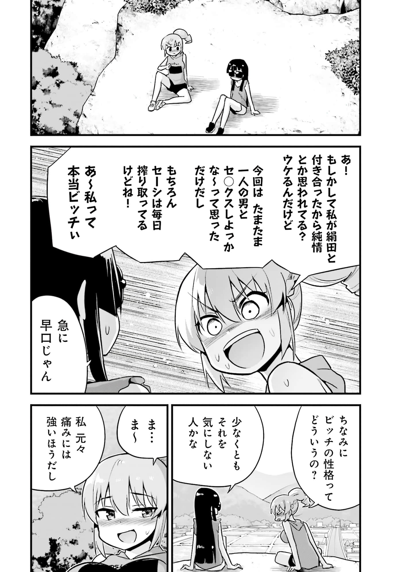 Page 120