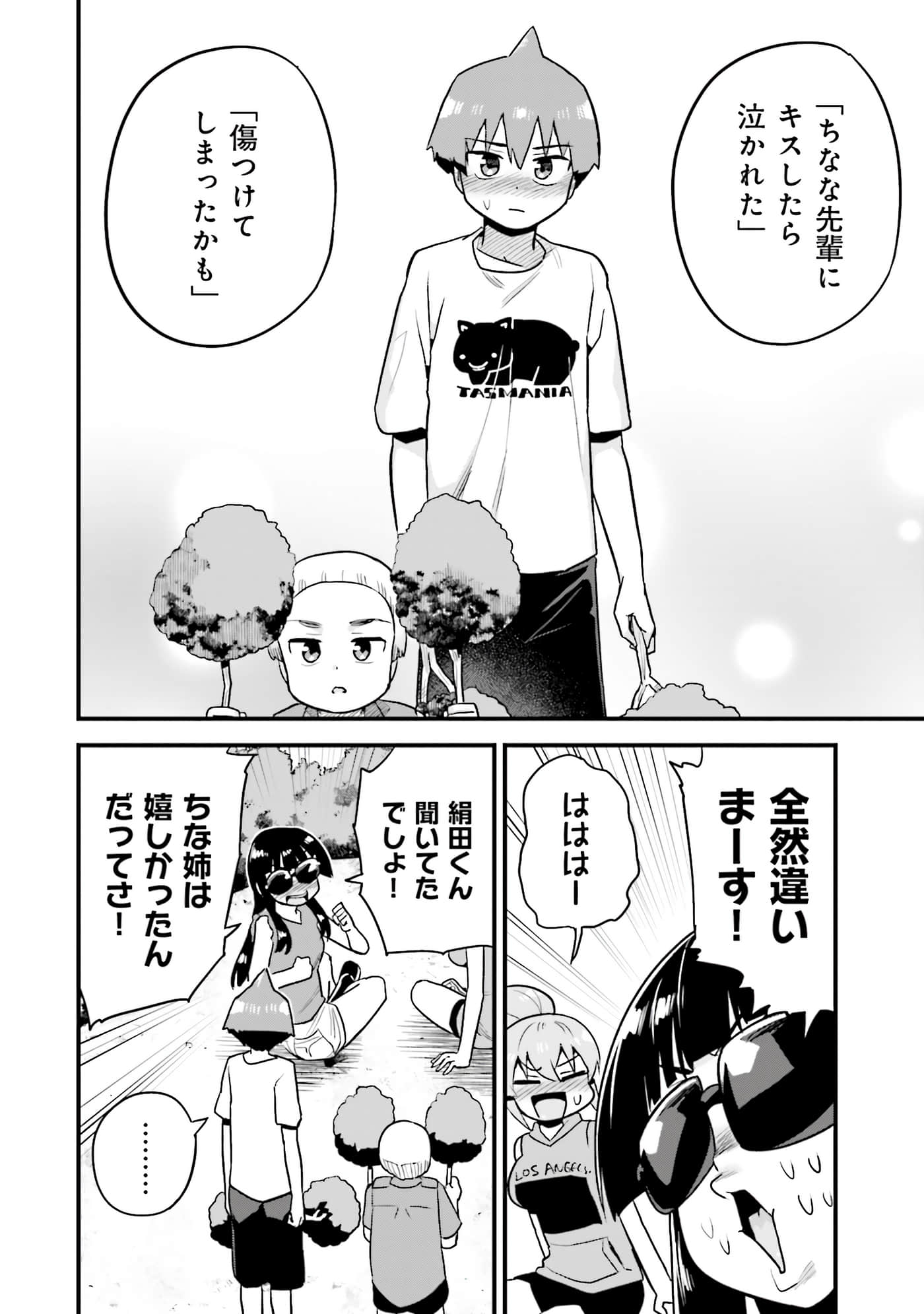 Page 124