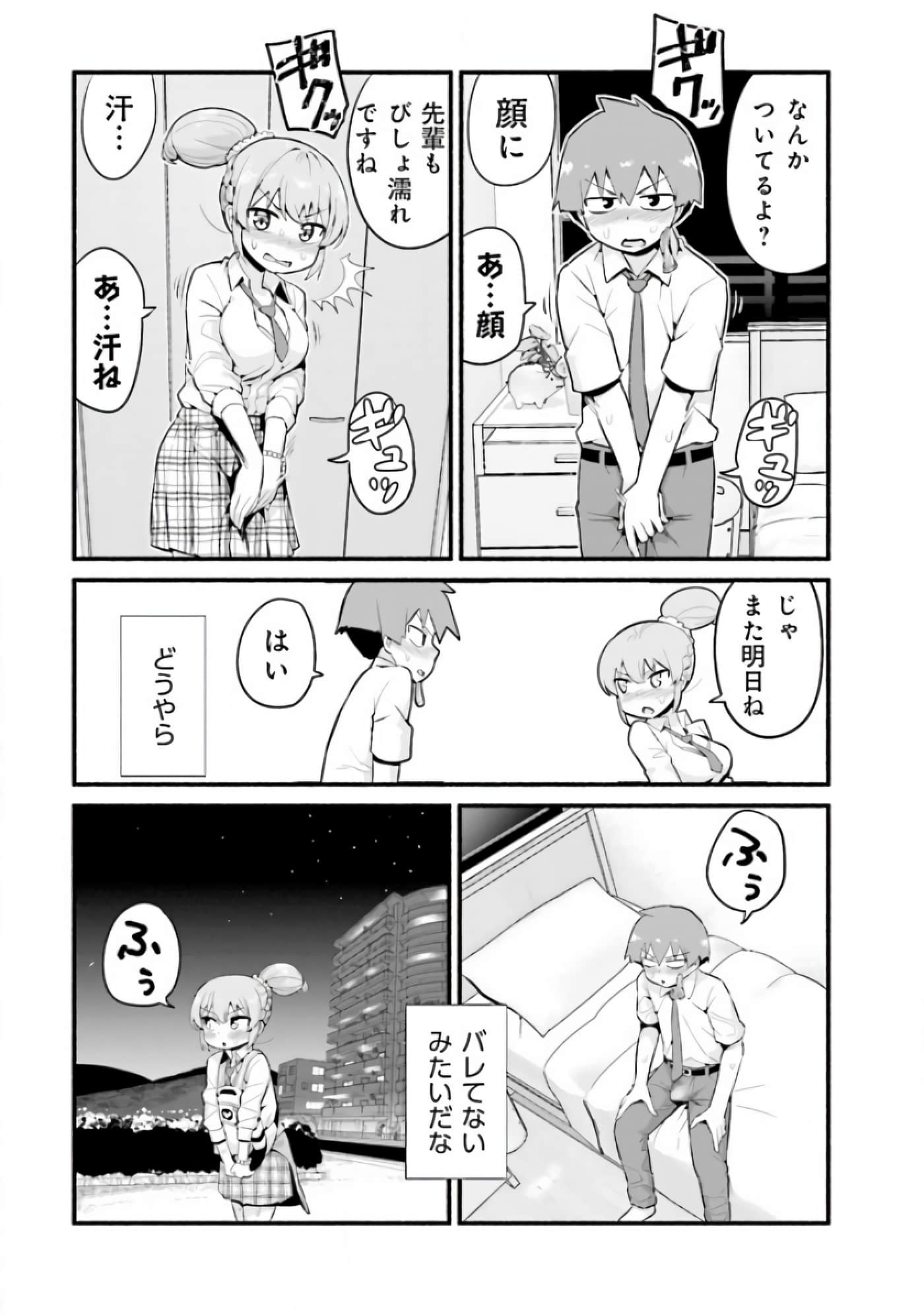 第 15 页