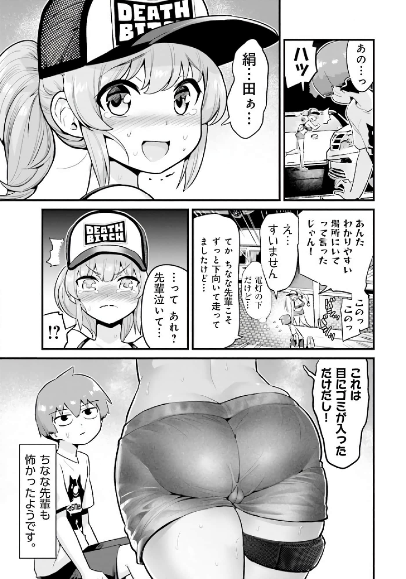 第 18 页
