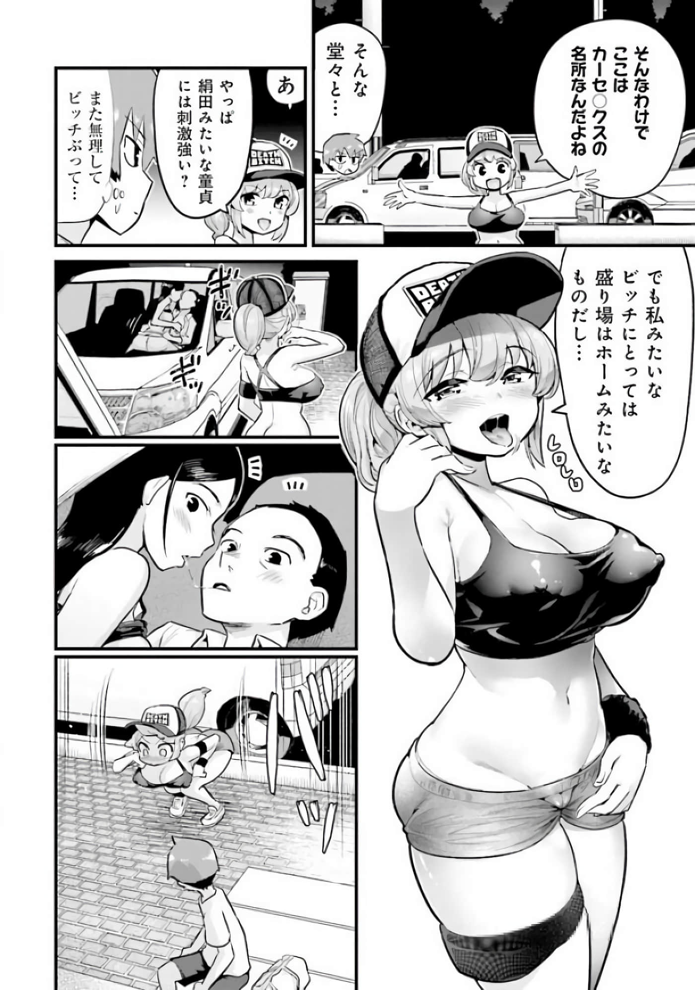 第 19 页