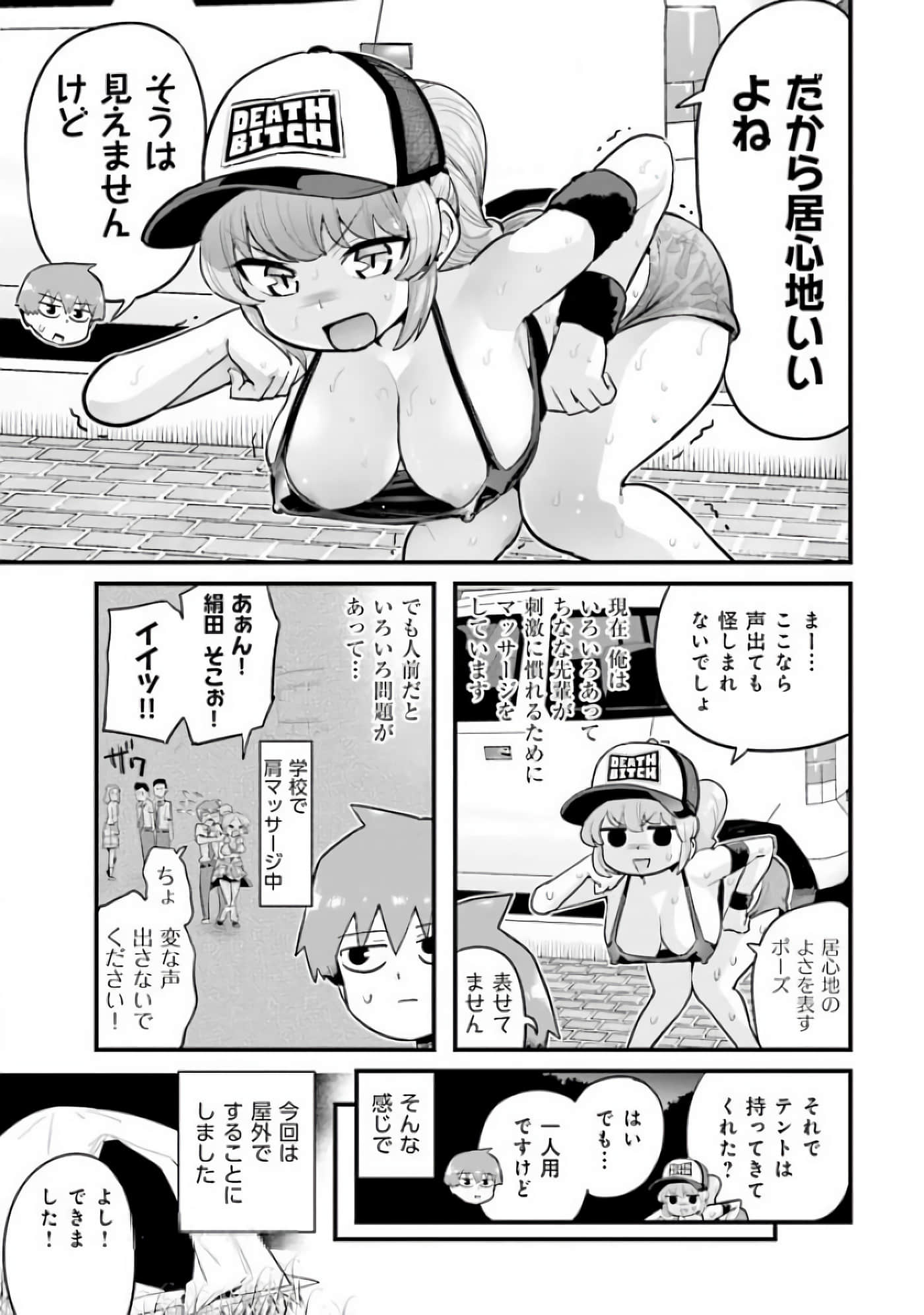 第 20 页