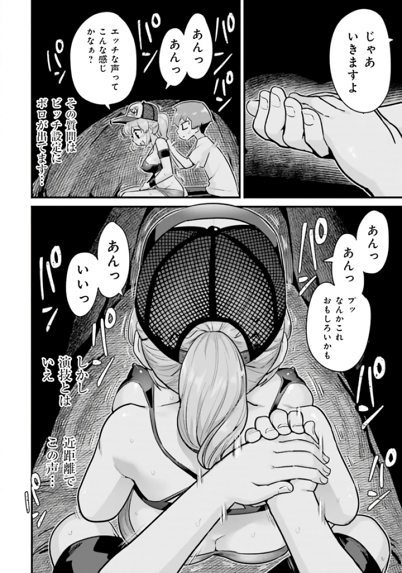 第 23 页