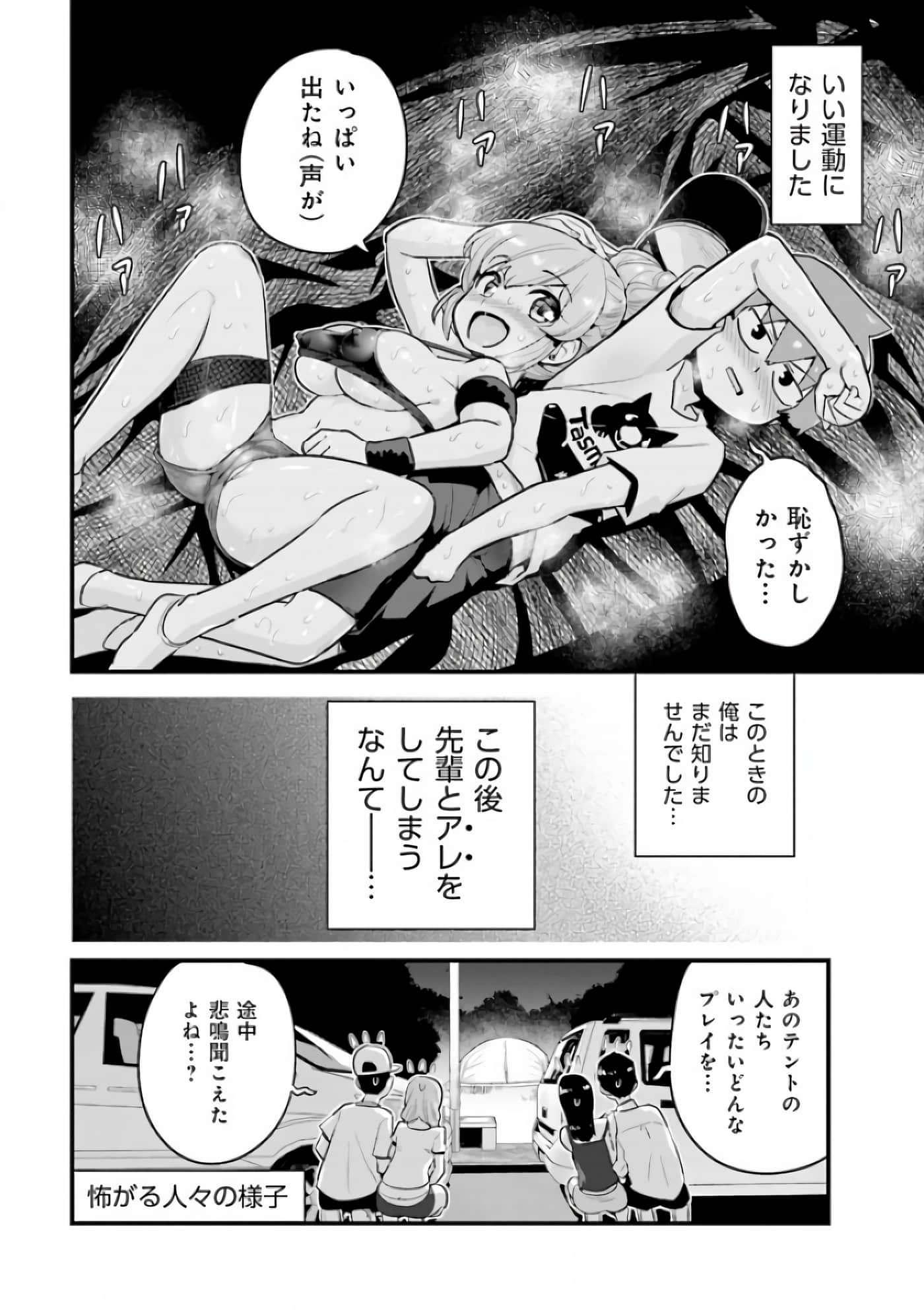 第 27 页