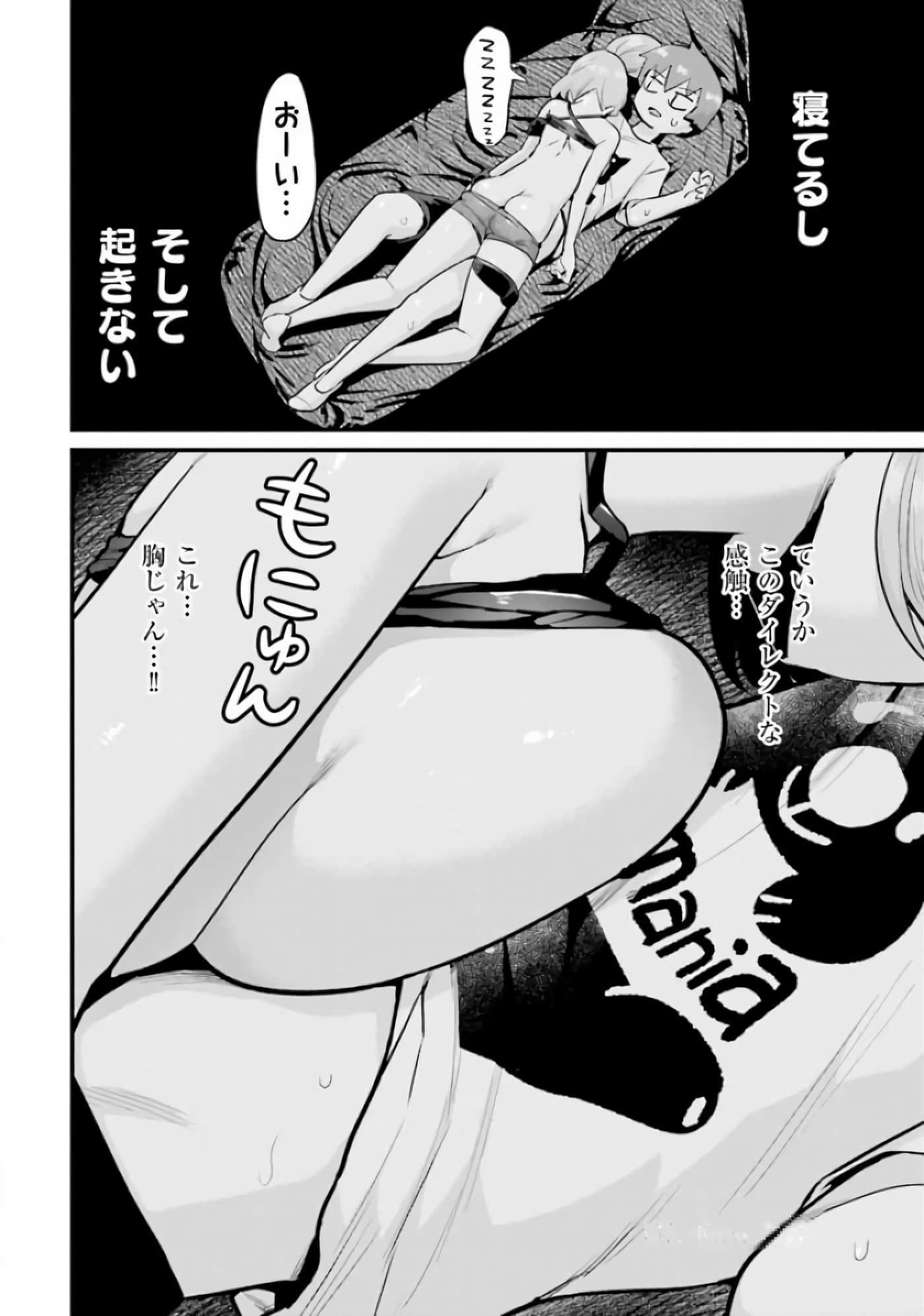 第 29 页