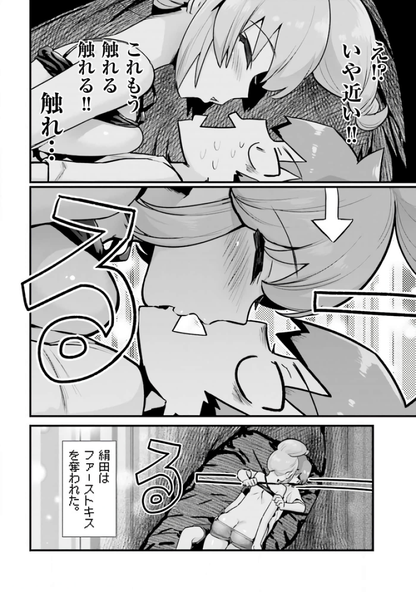 第 31 页