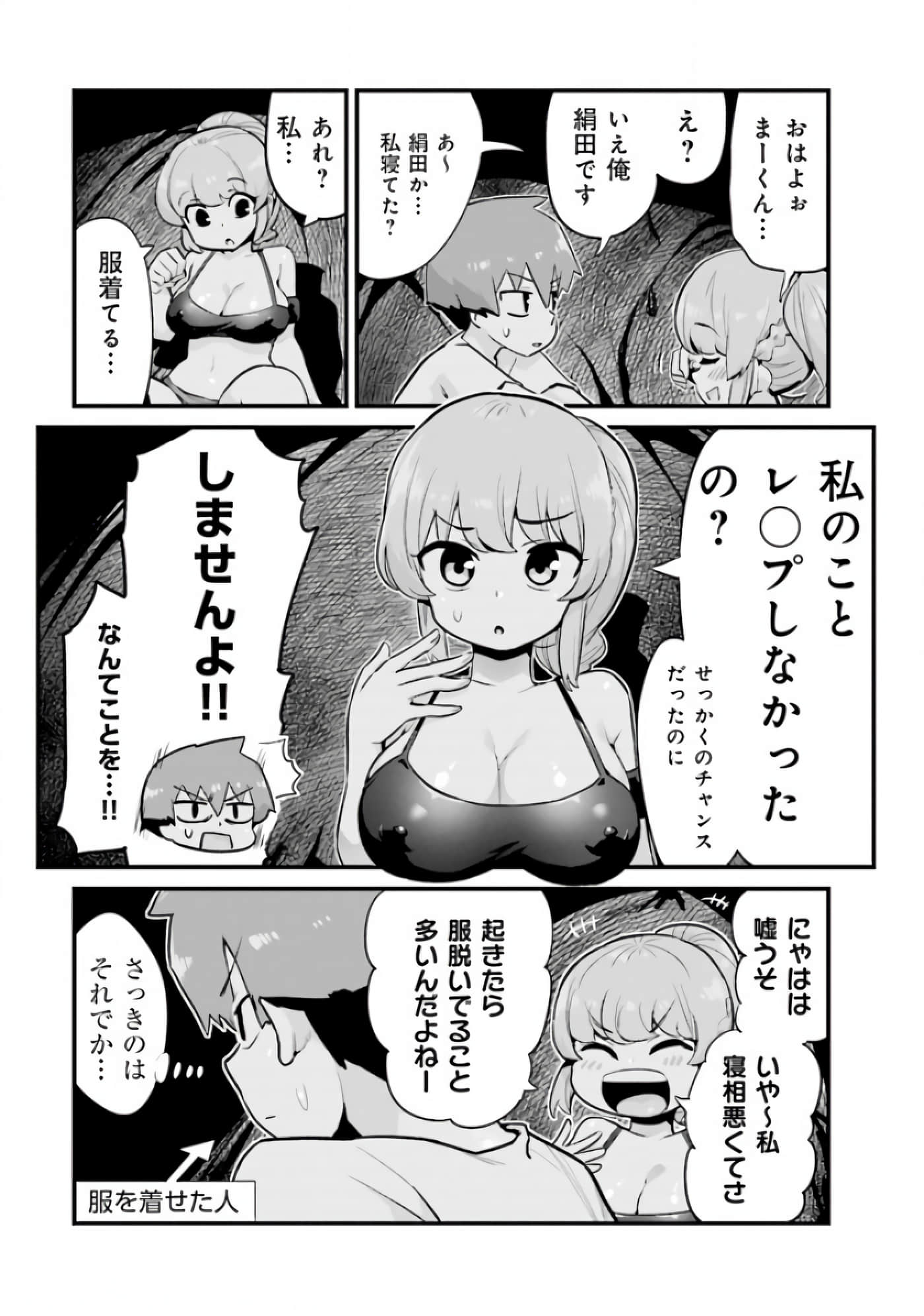 第 35 页