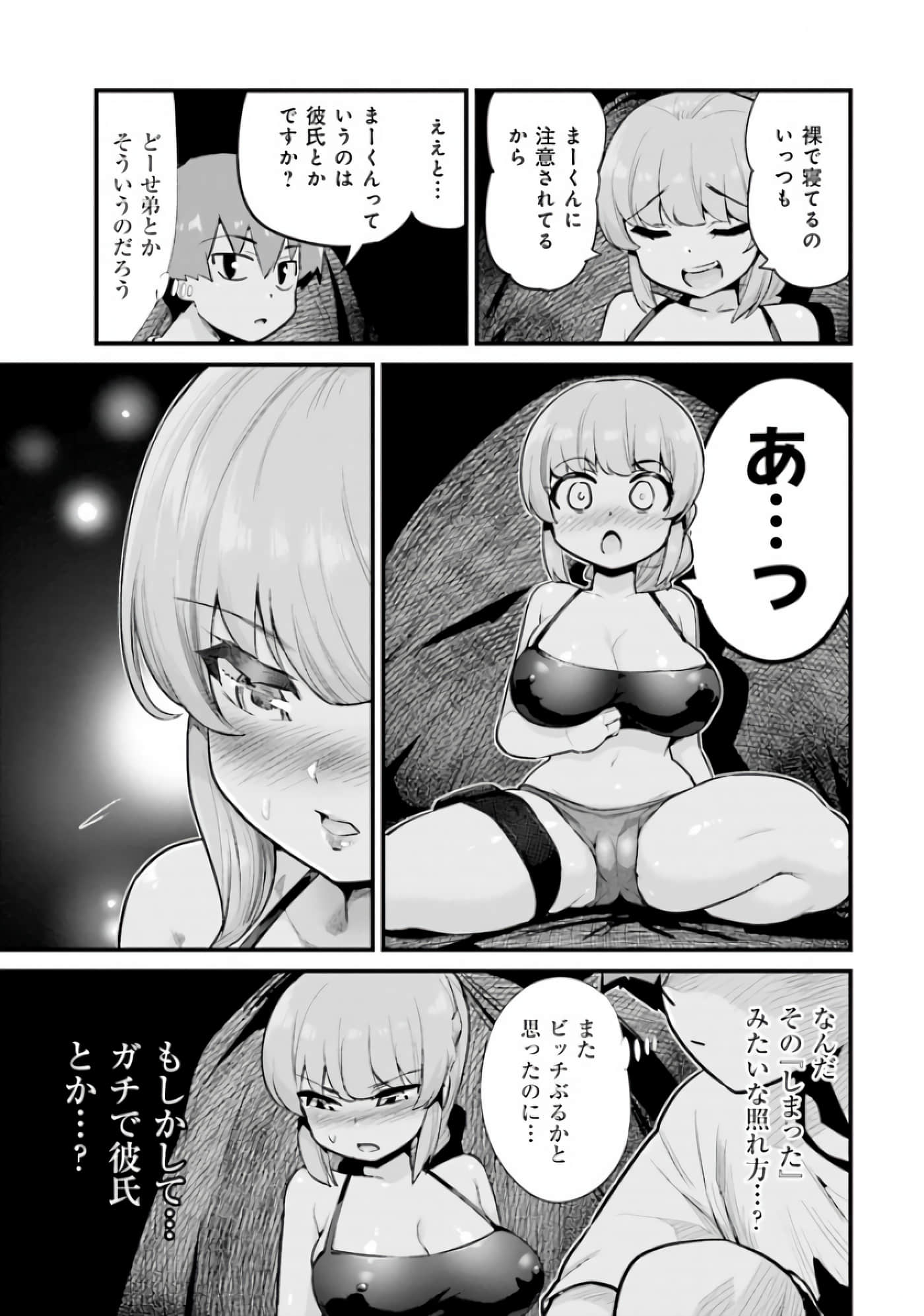 第 36 页