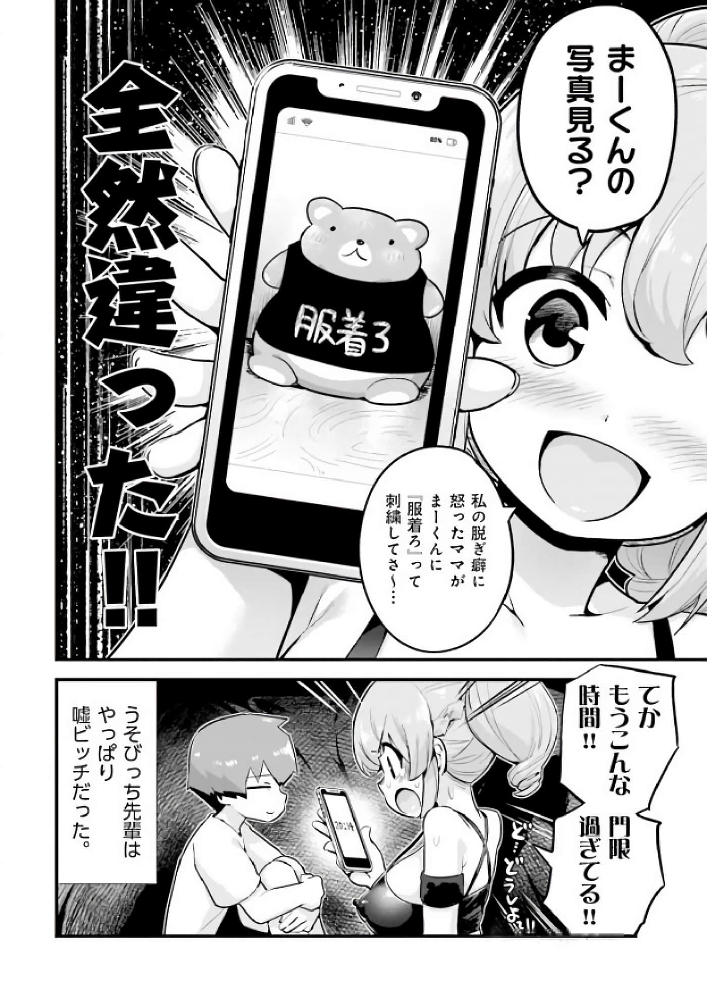 第 39 页
