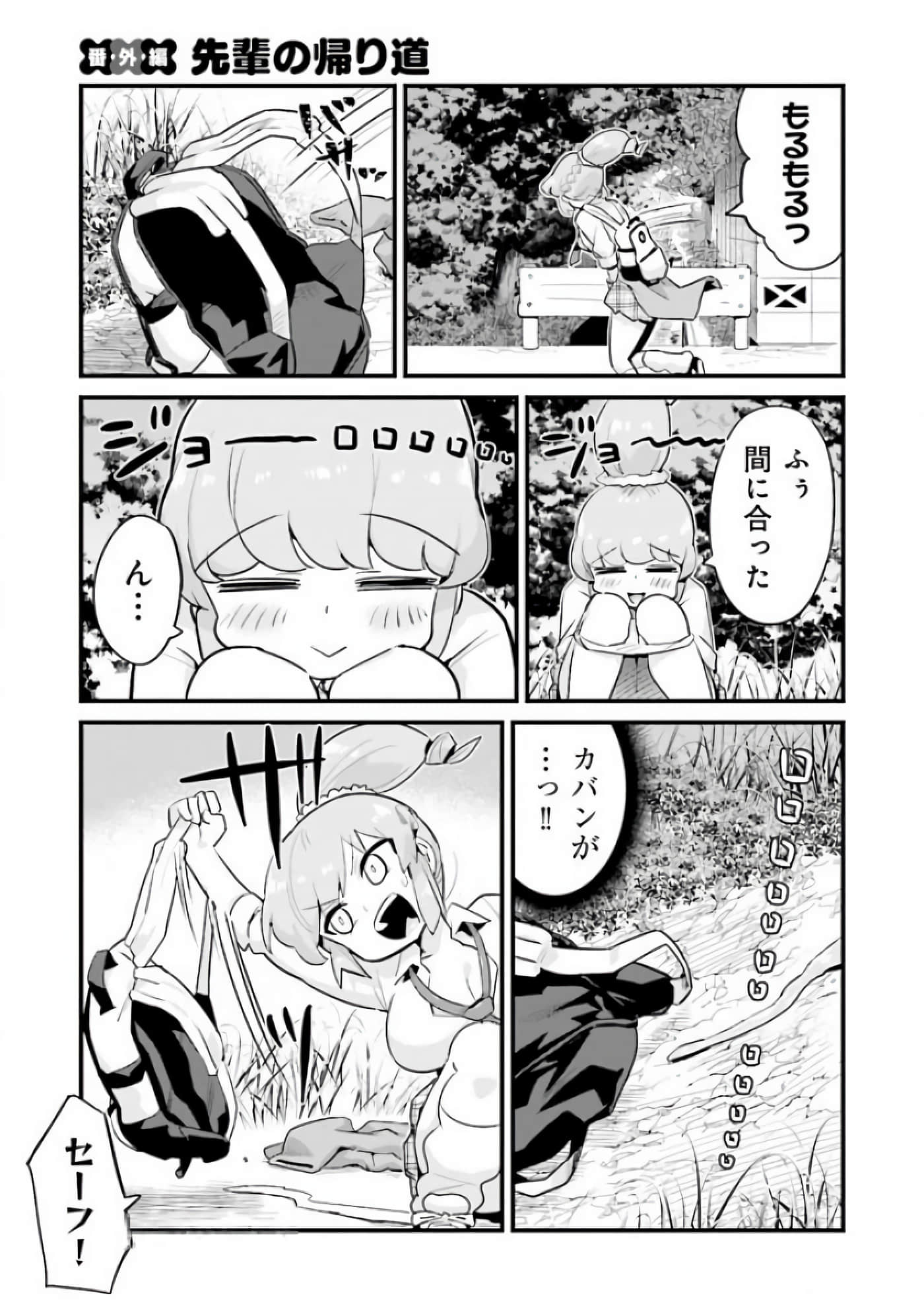 第 40 页