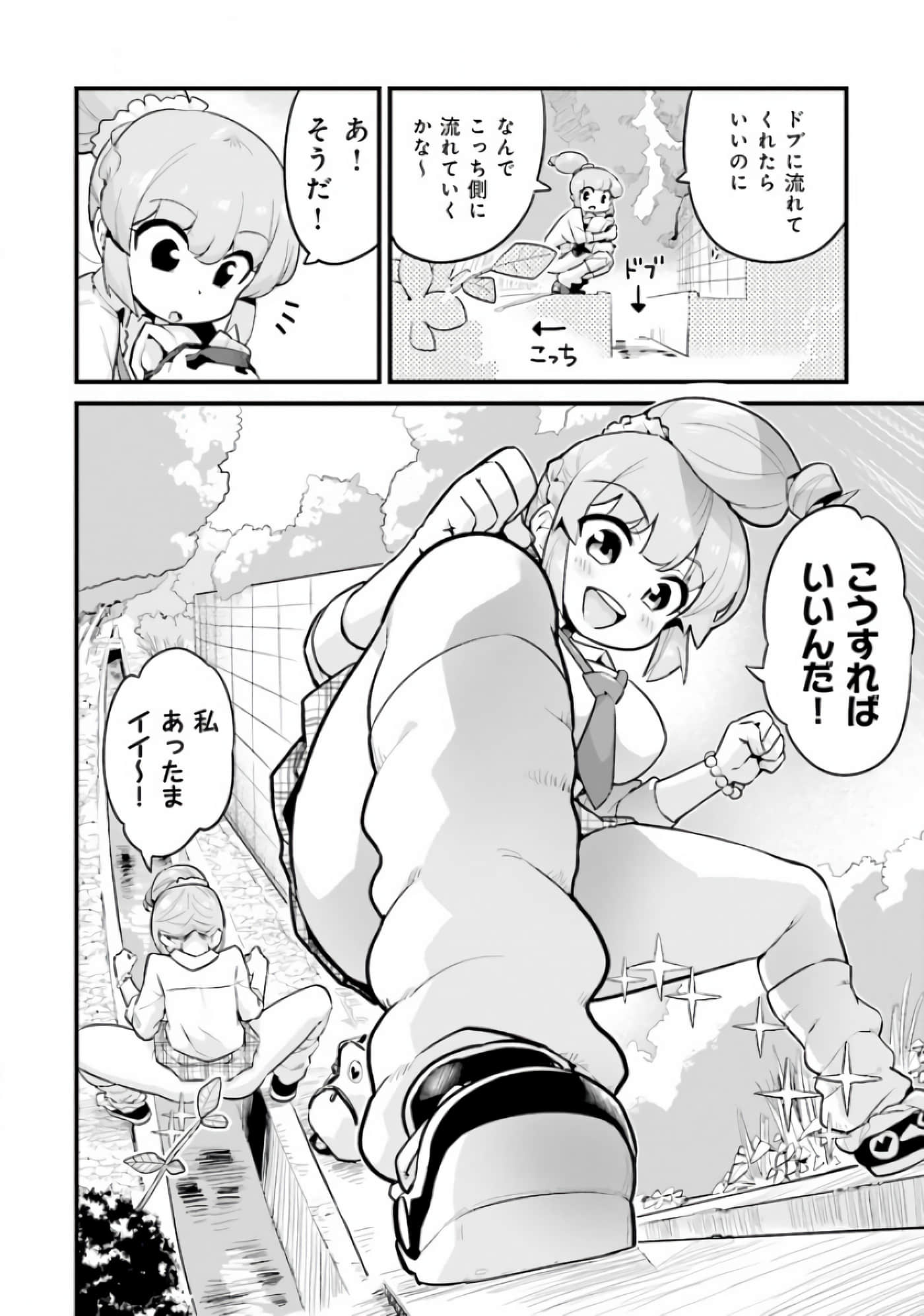 第 41 页