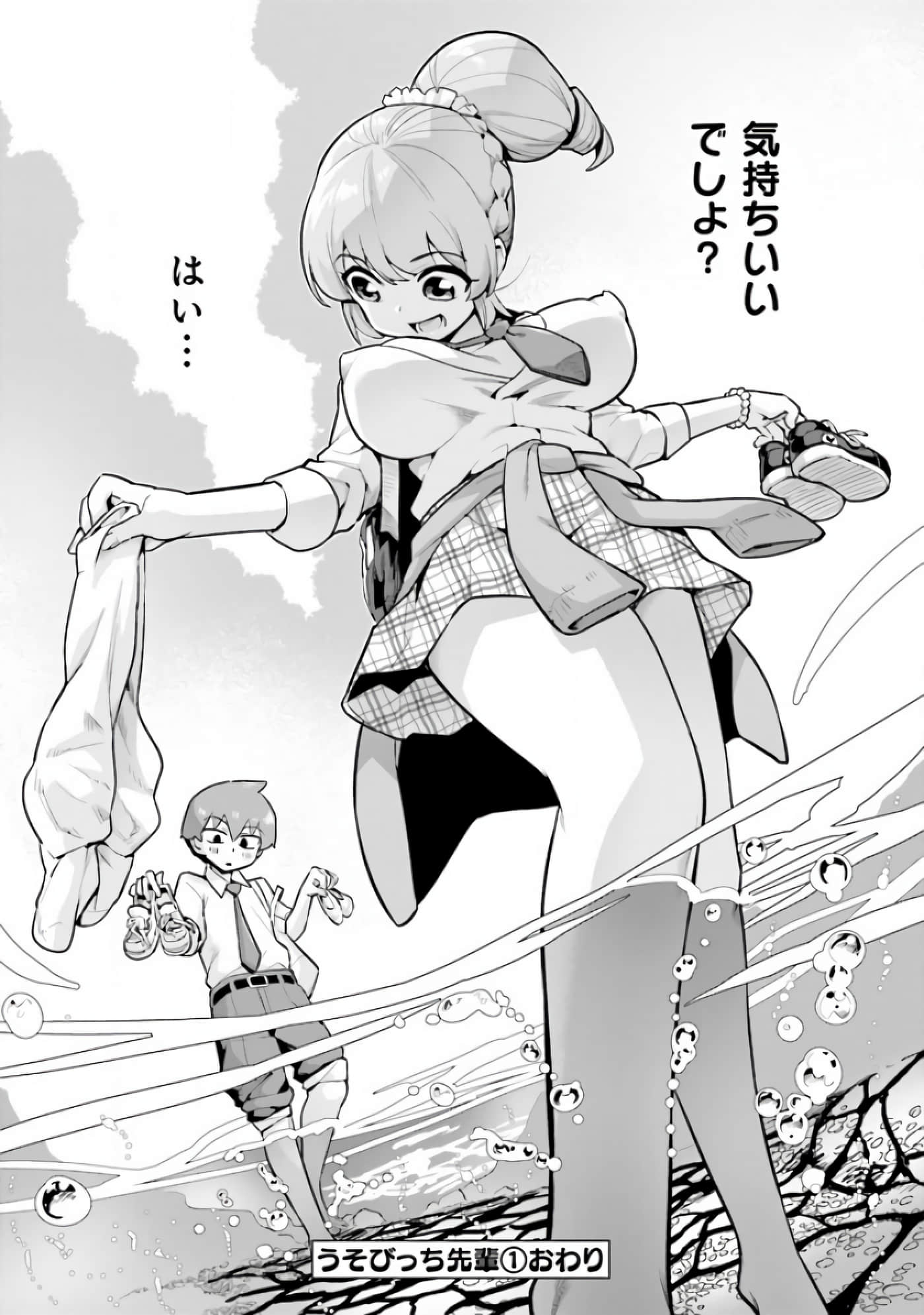 第 44 页
