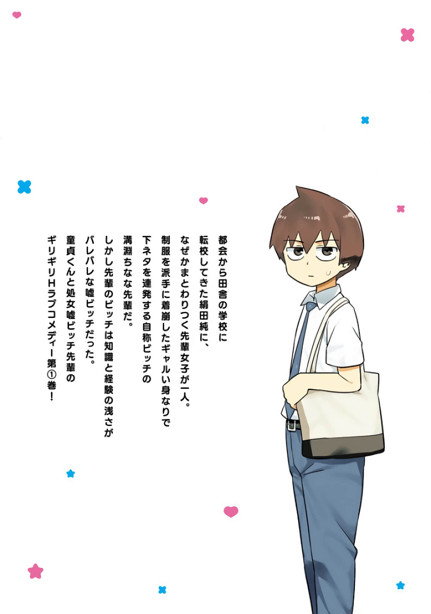 第 46 页