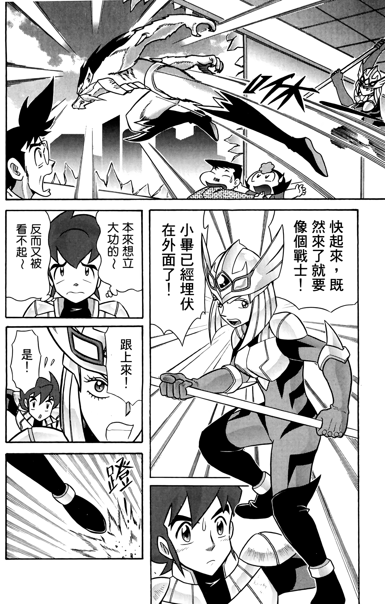 Page 36