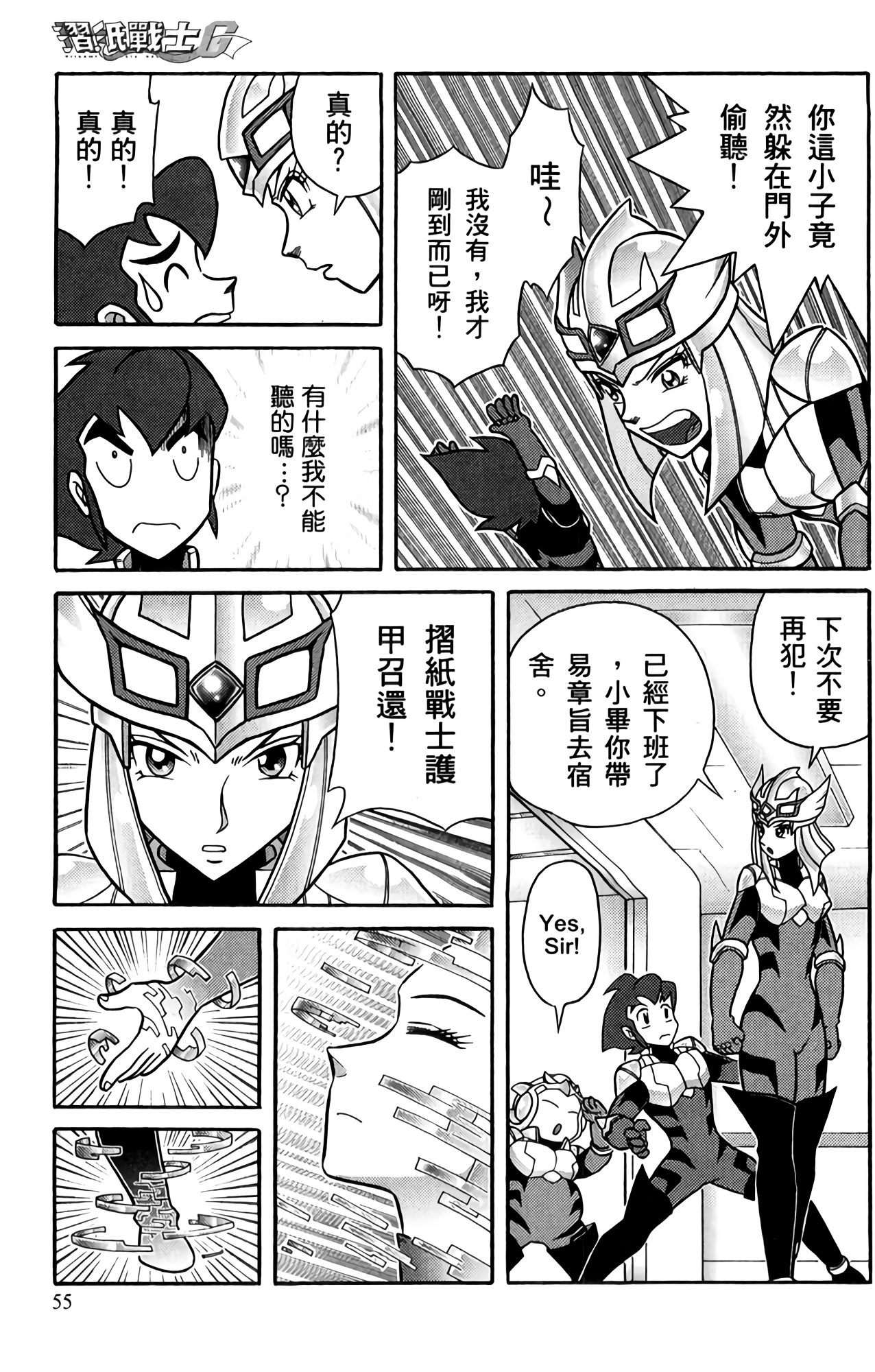 Page 55
