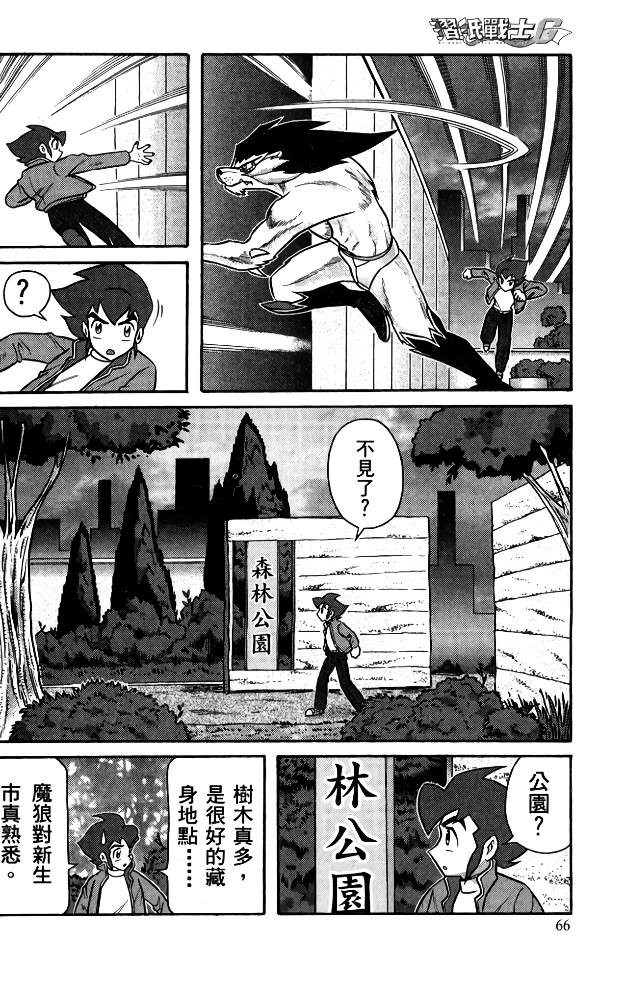 Page 66