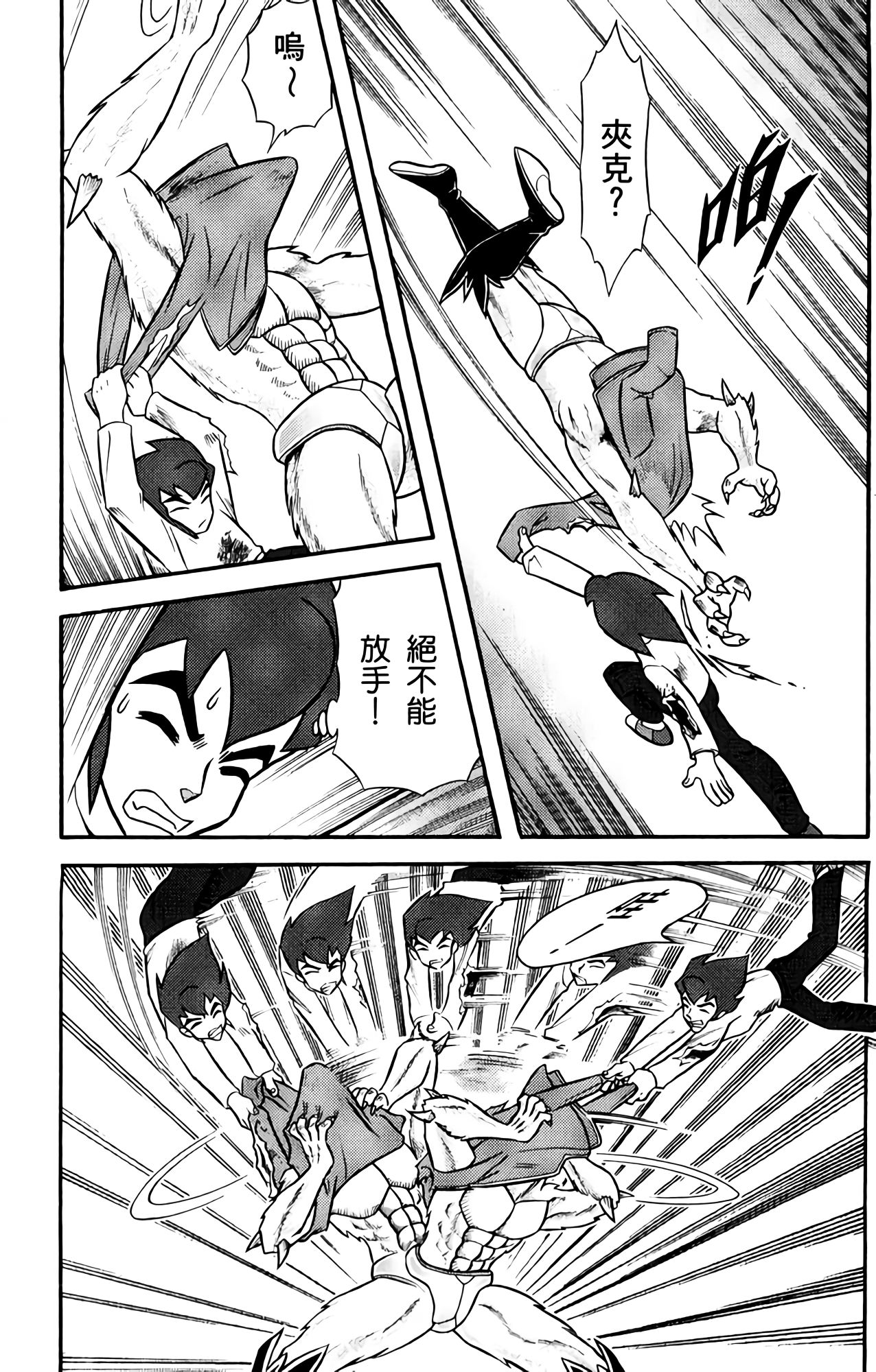 Page 81