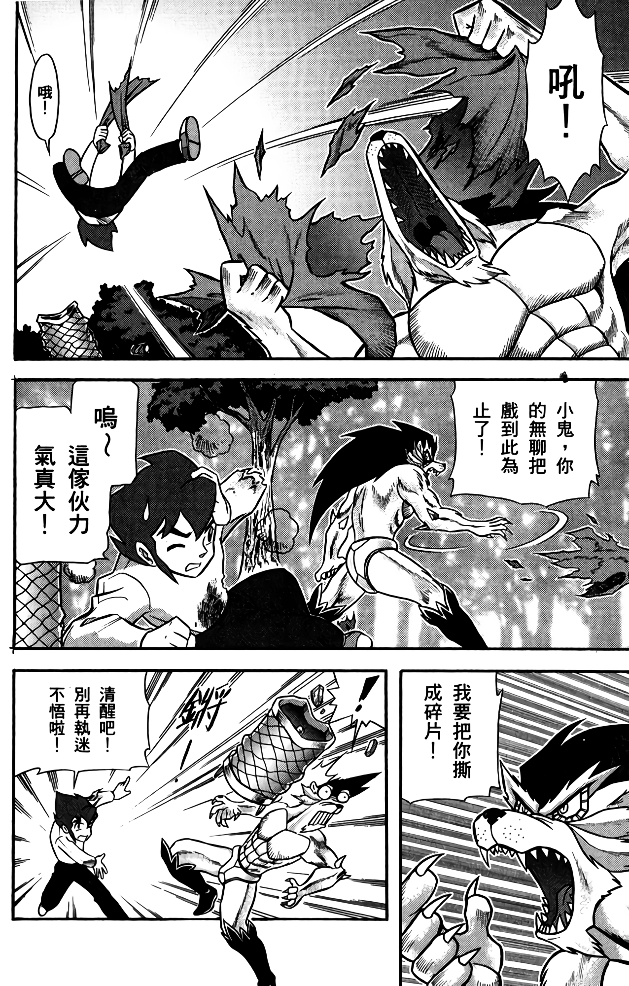 Page 82