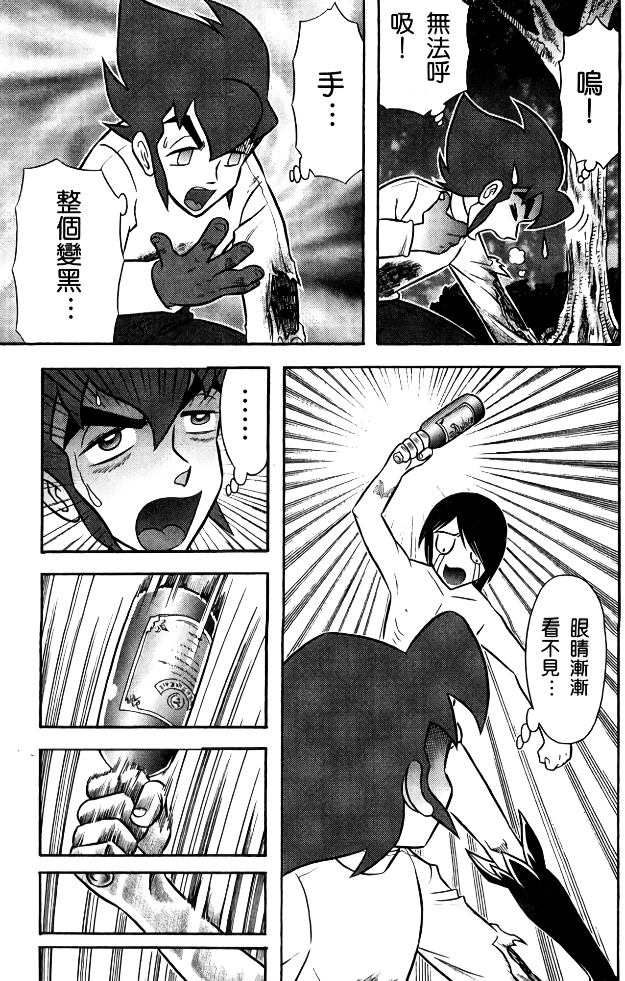 Page 91
