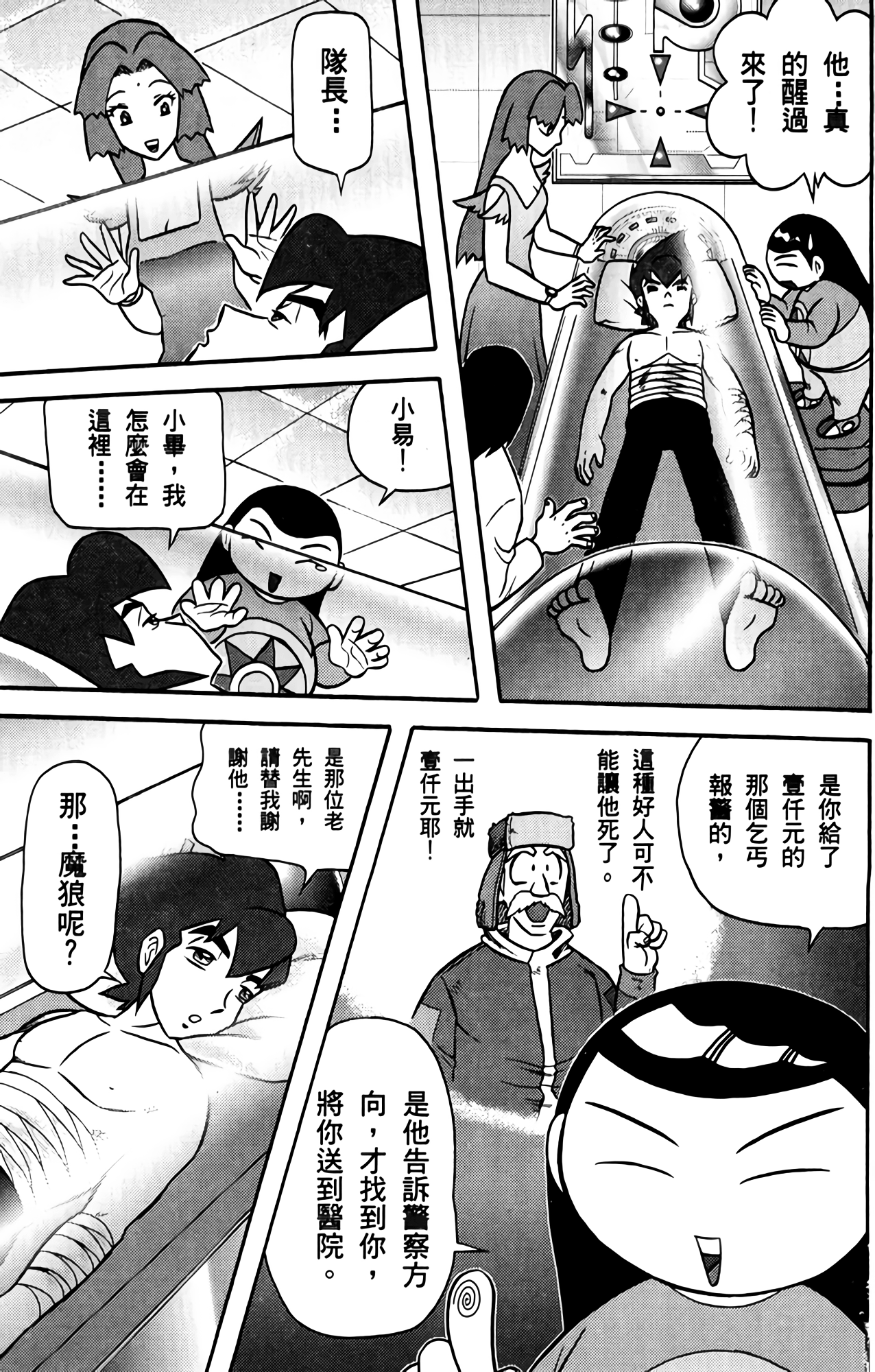 Page 93