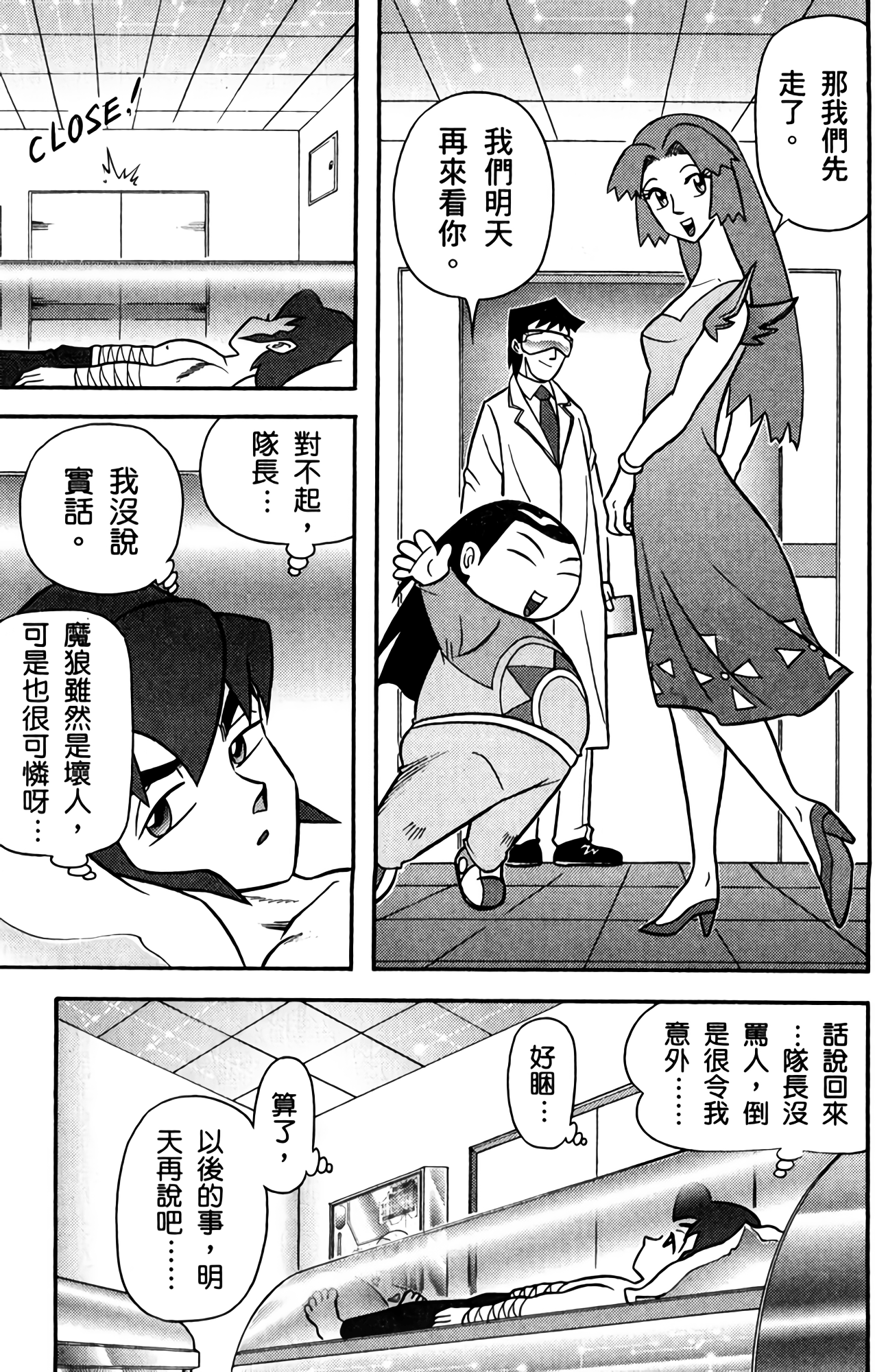 Page 95