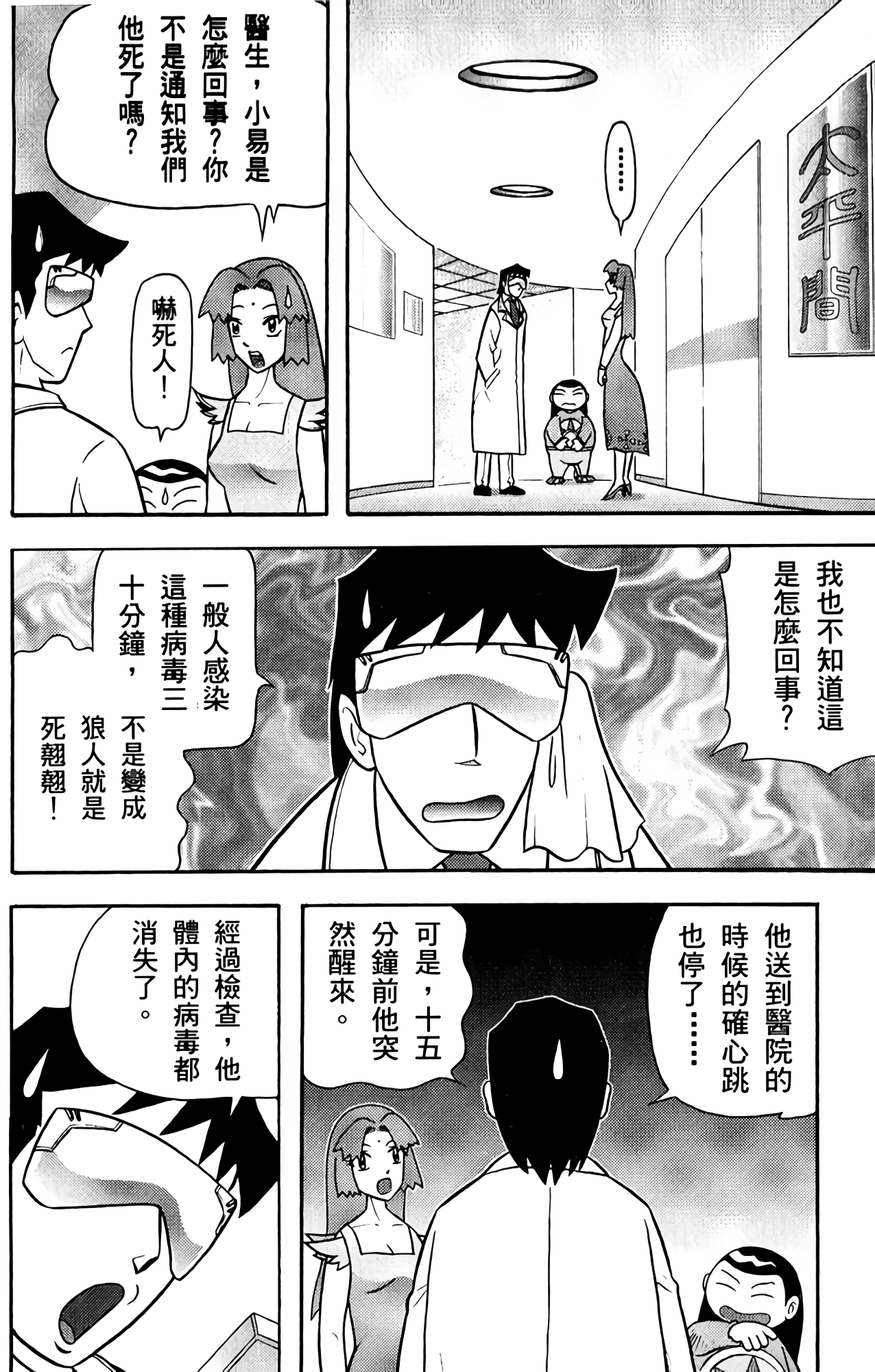 Page 96