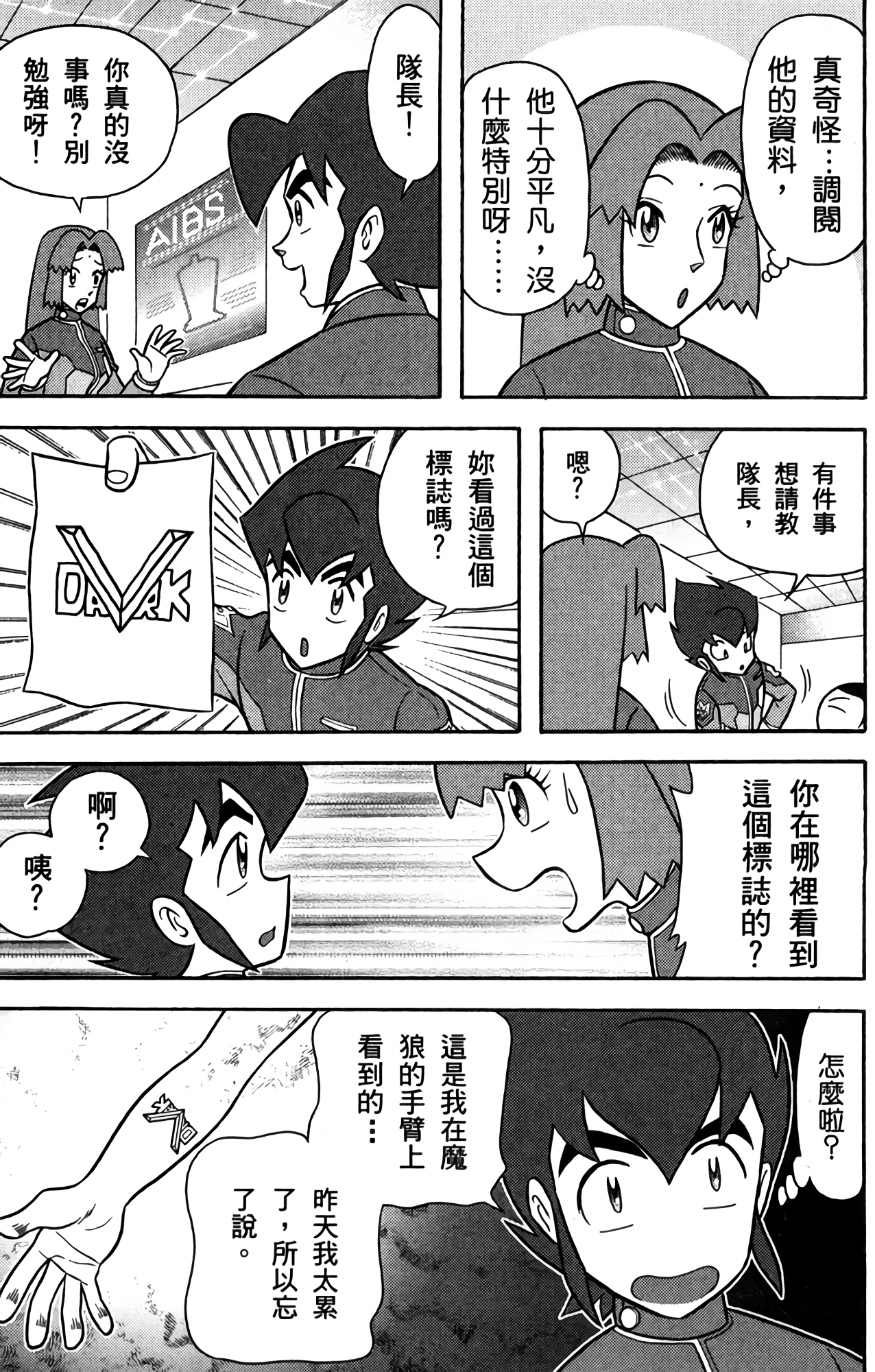 Page 99