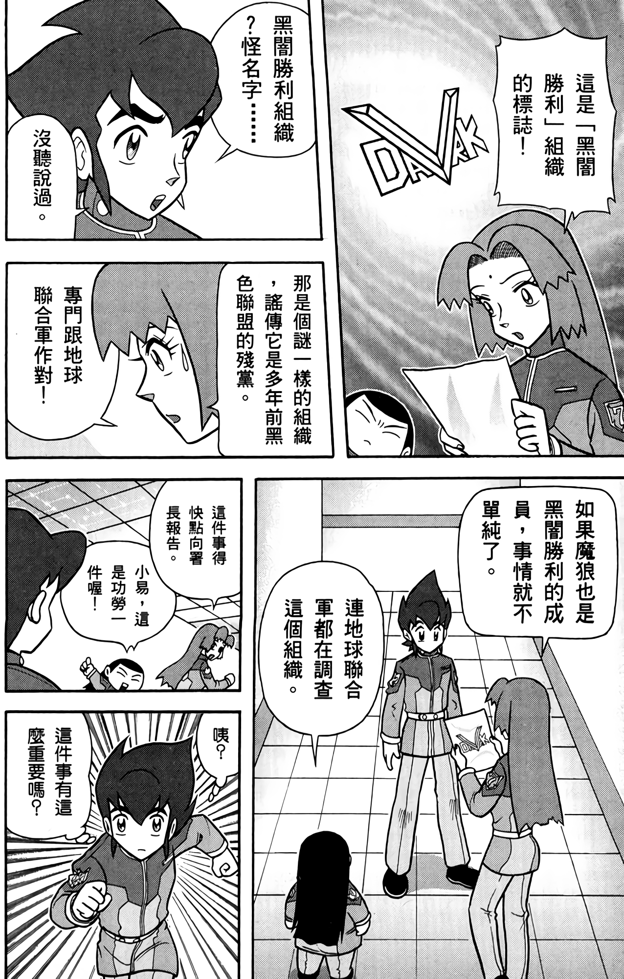 Page 100