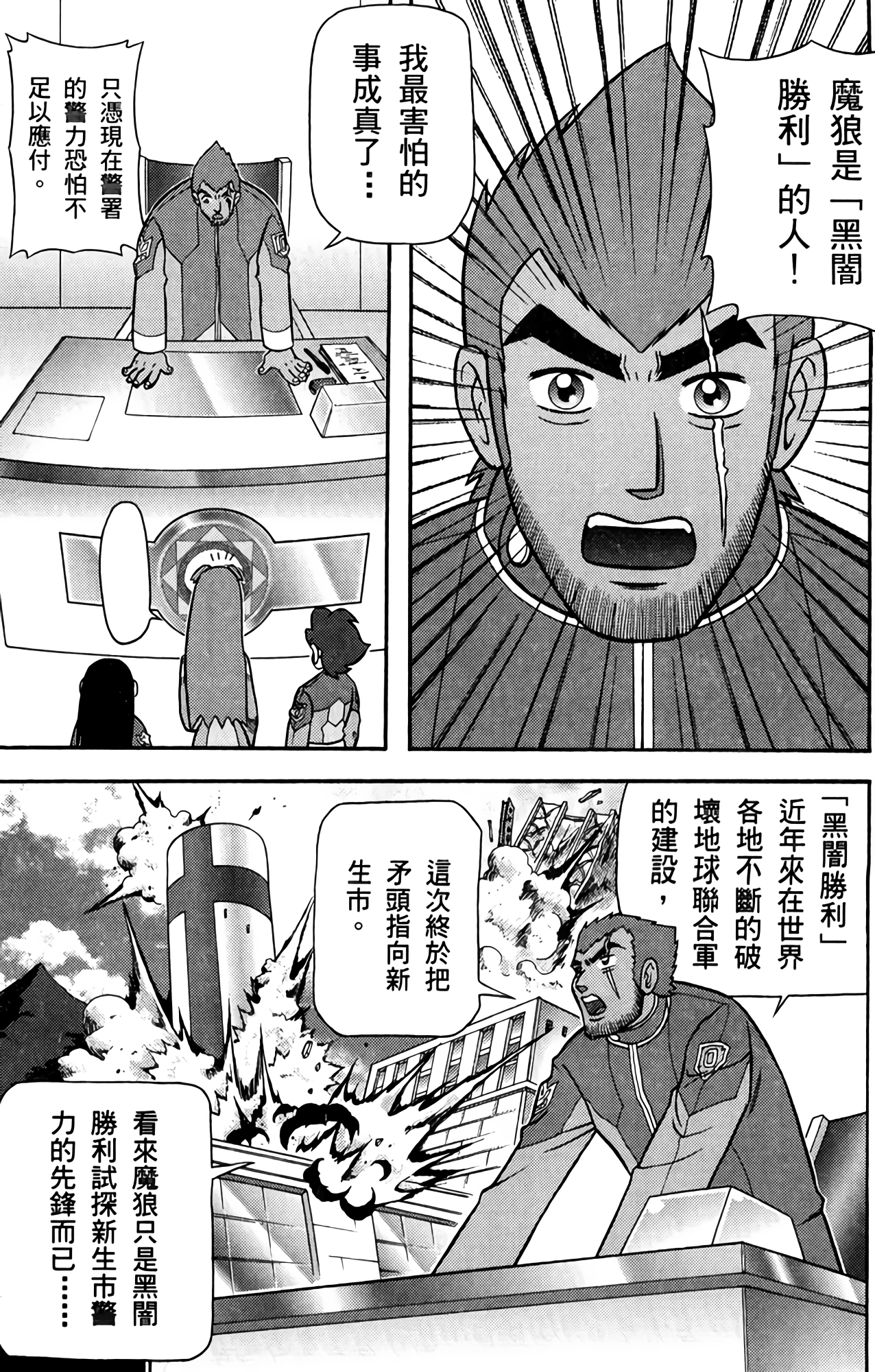 Page 101