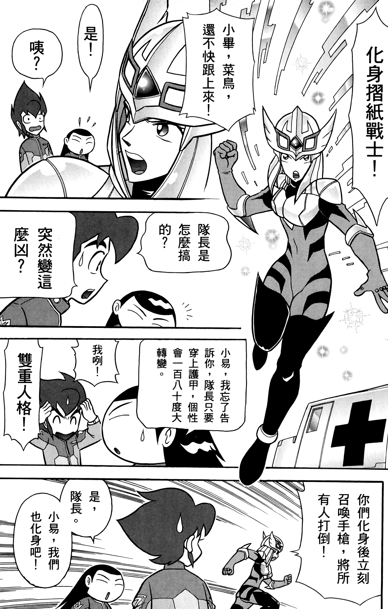 Page 105