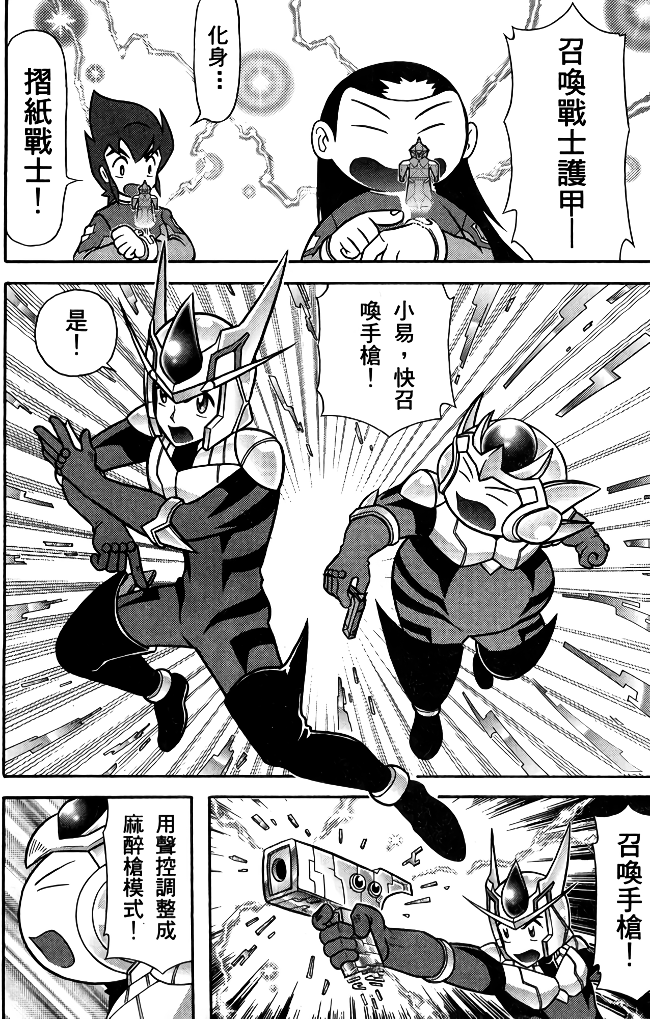 Page 106