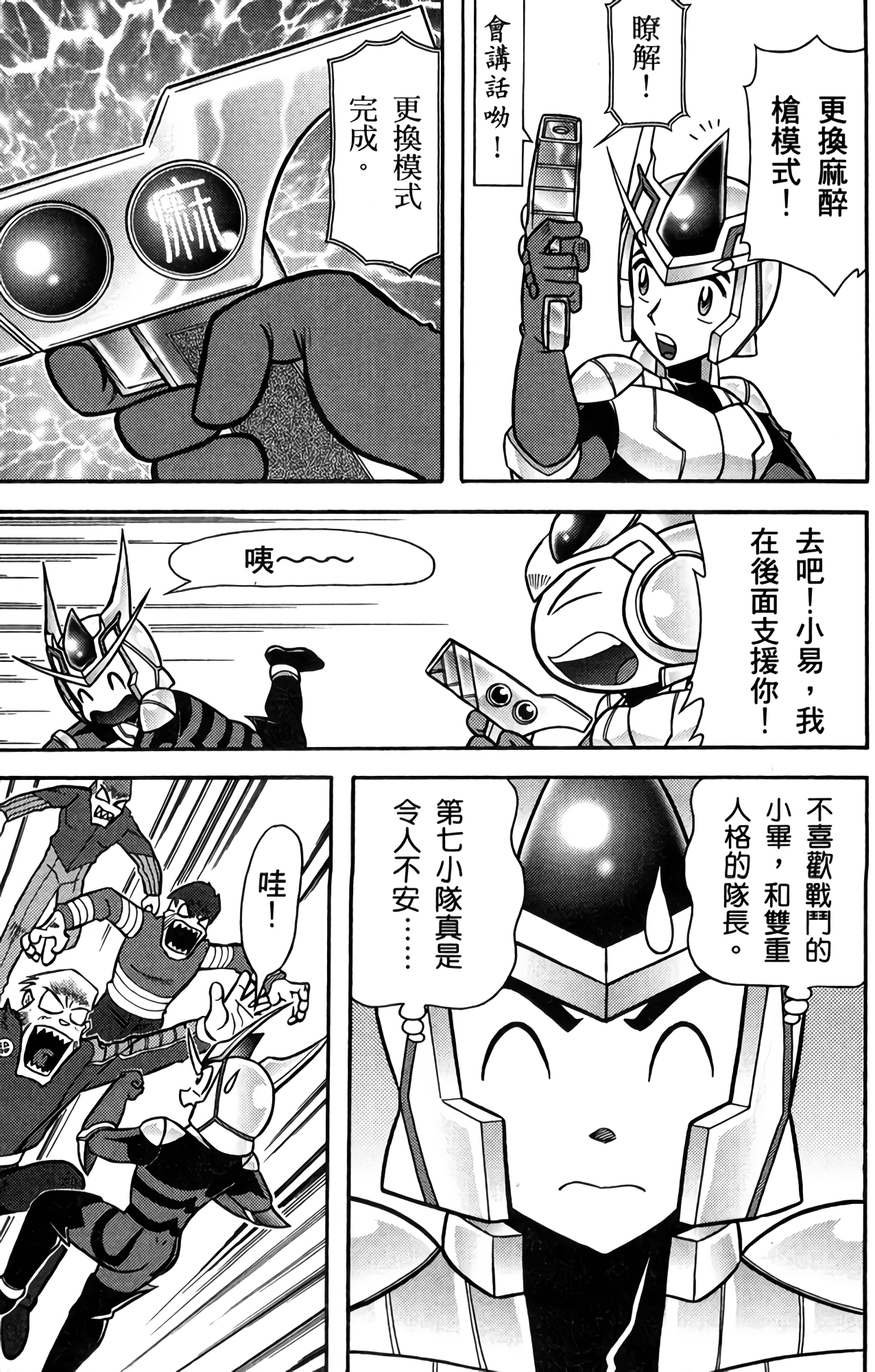 Page 107