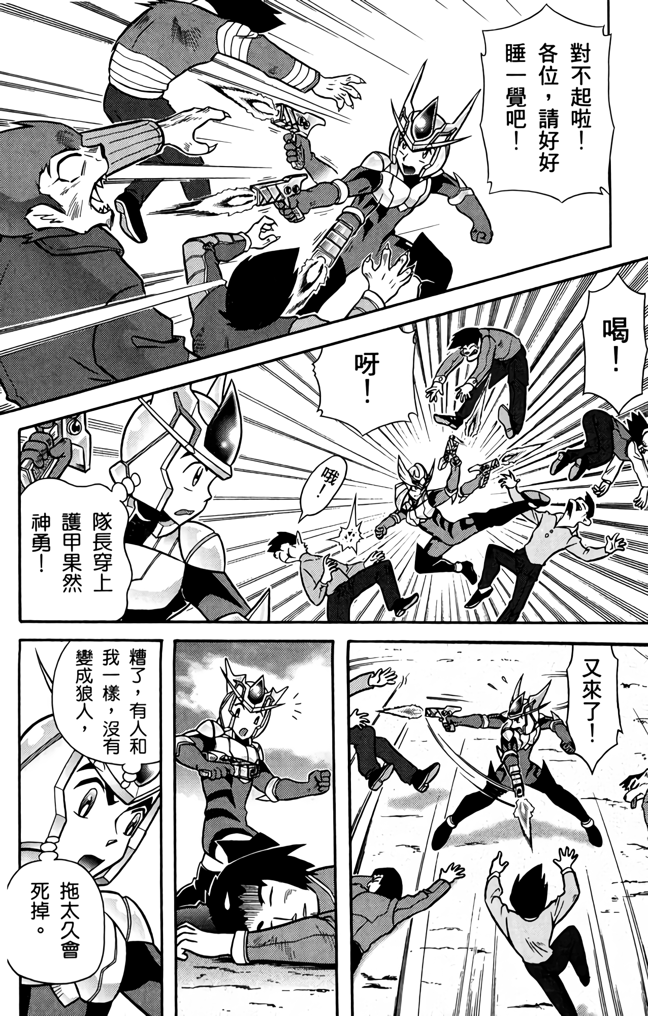 Page 108