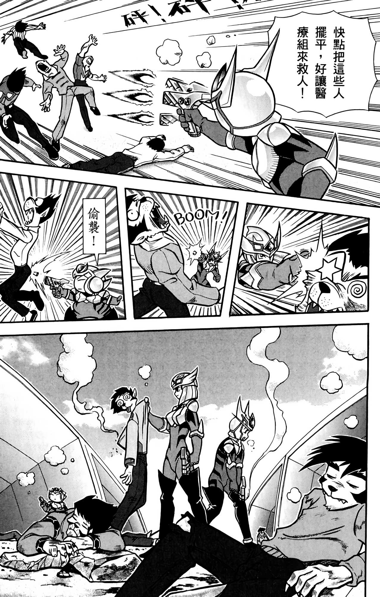 Page 109