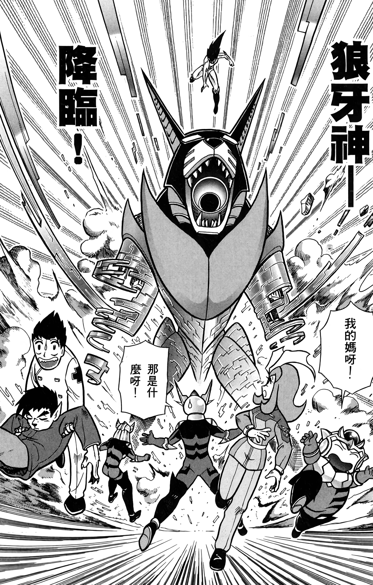 Page 115