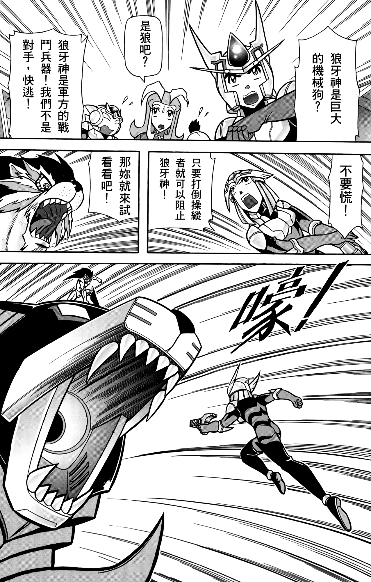 Page 116