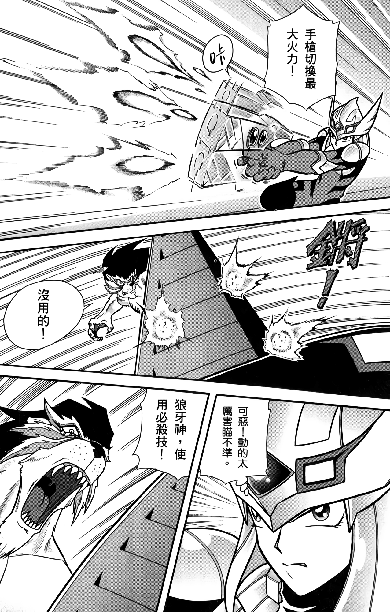 Page 118