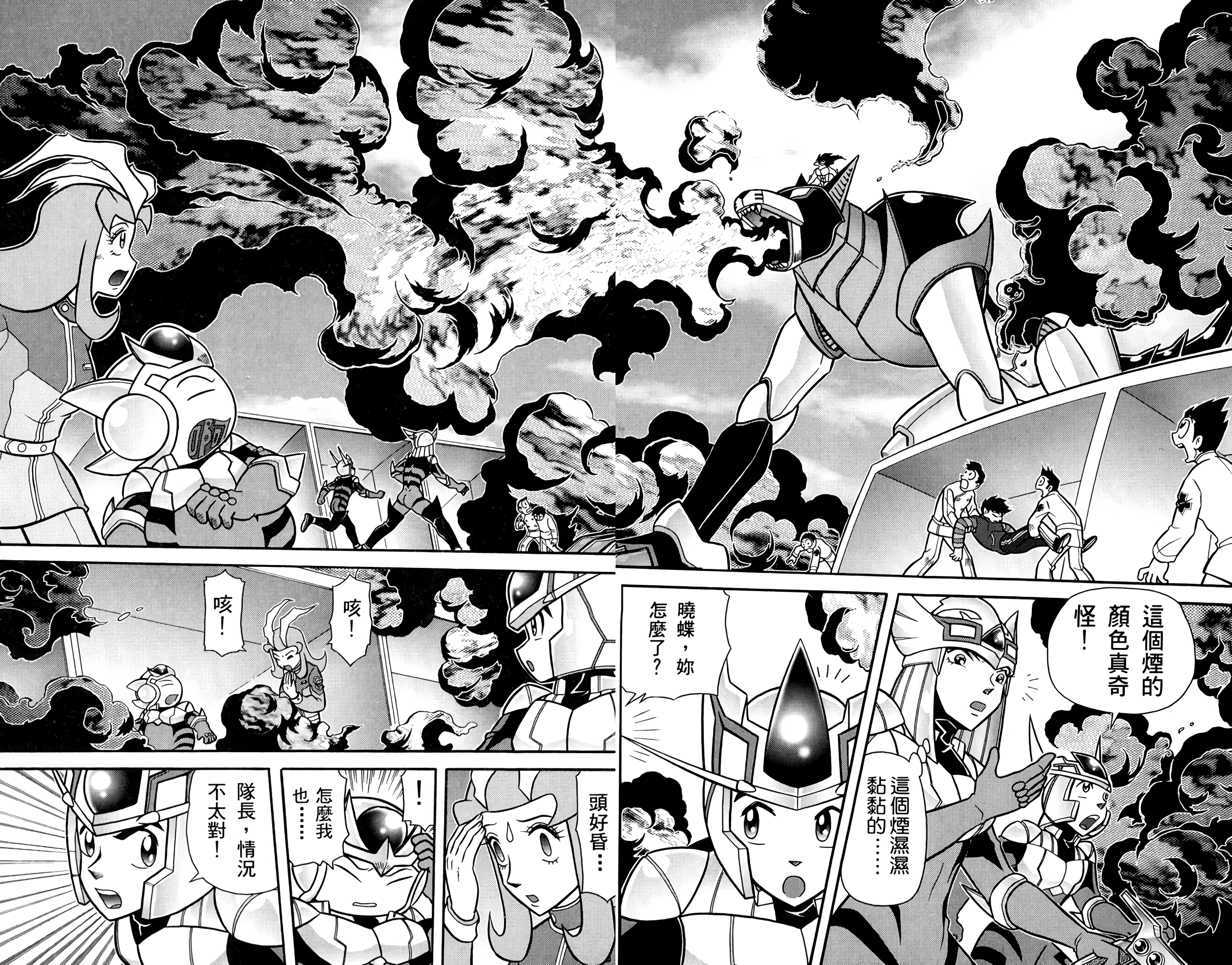 Page 120