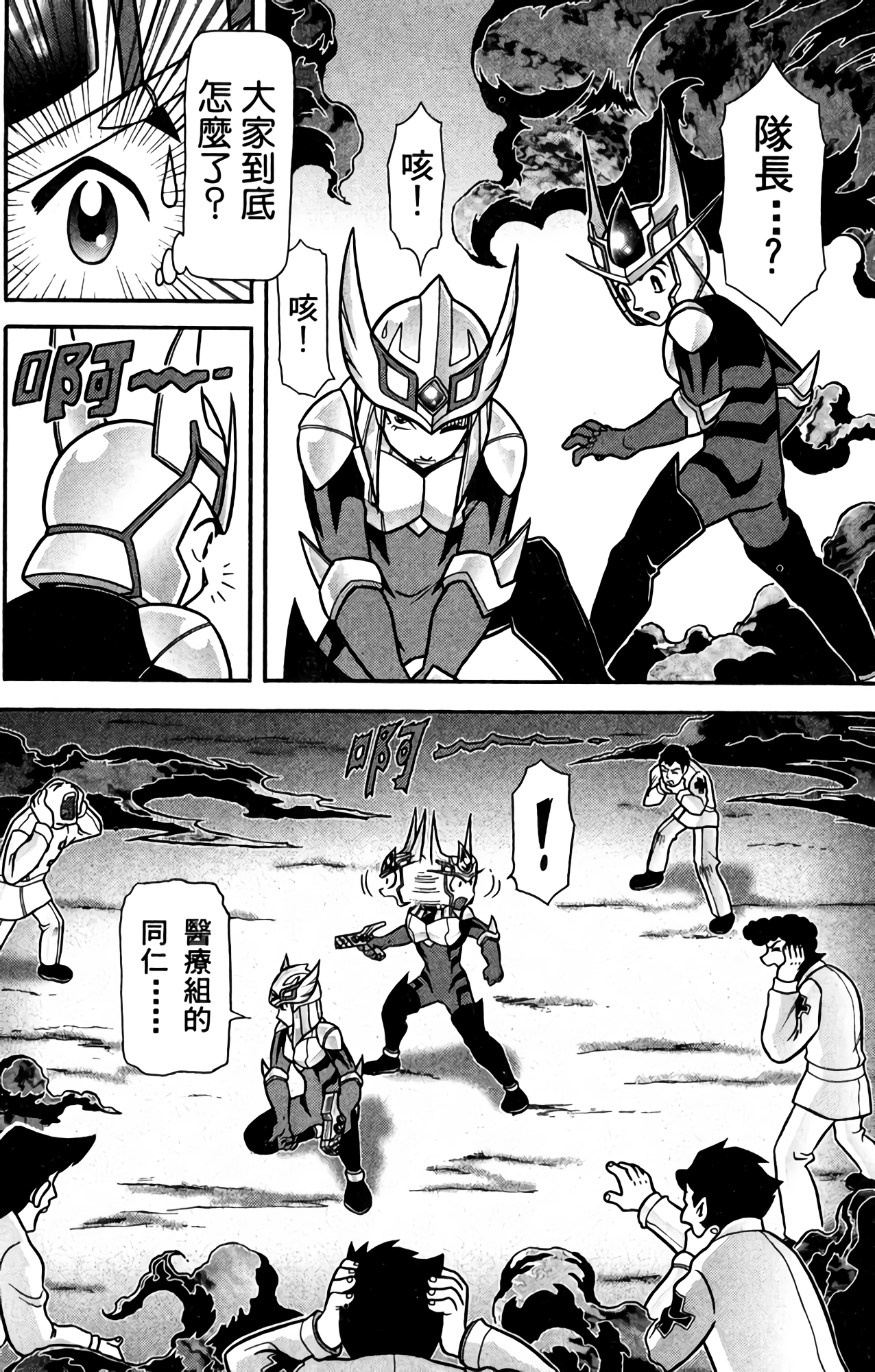 Page 121