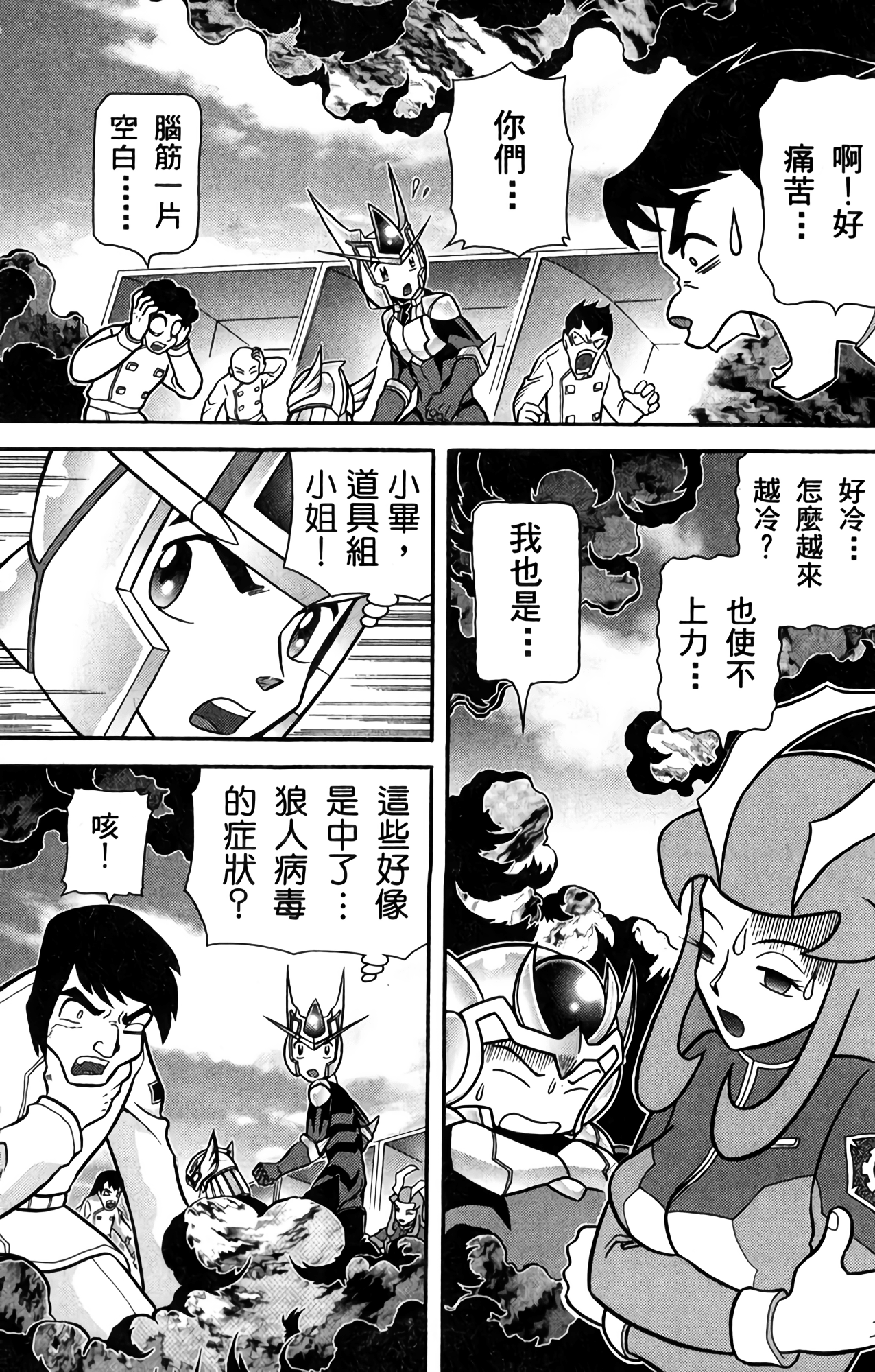 Page 122