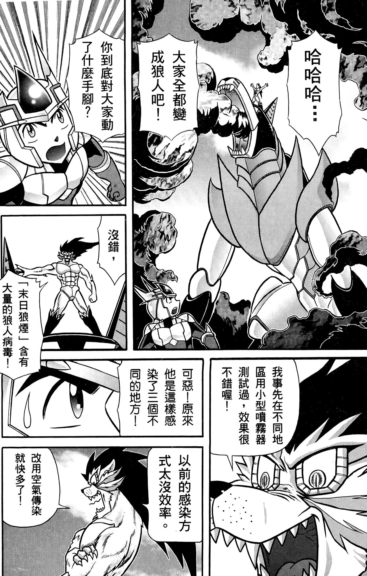 Page 123