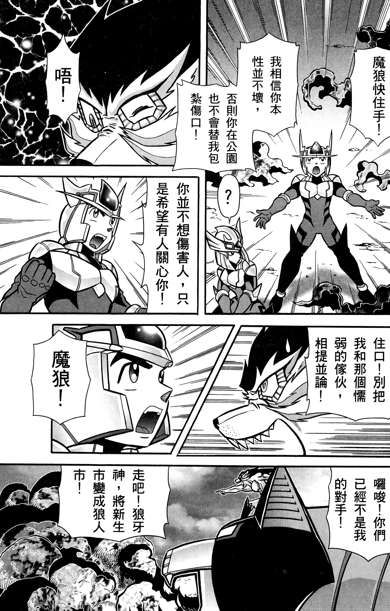 Page 124