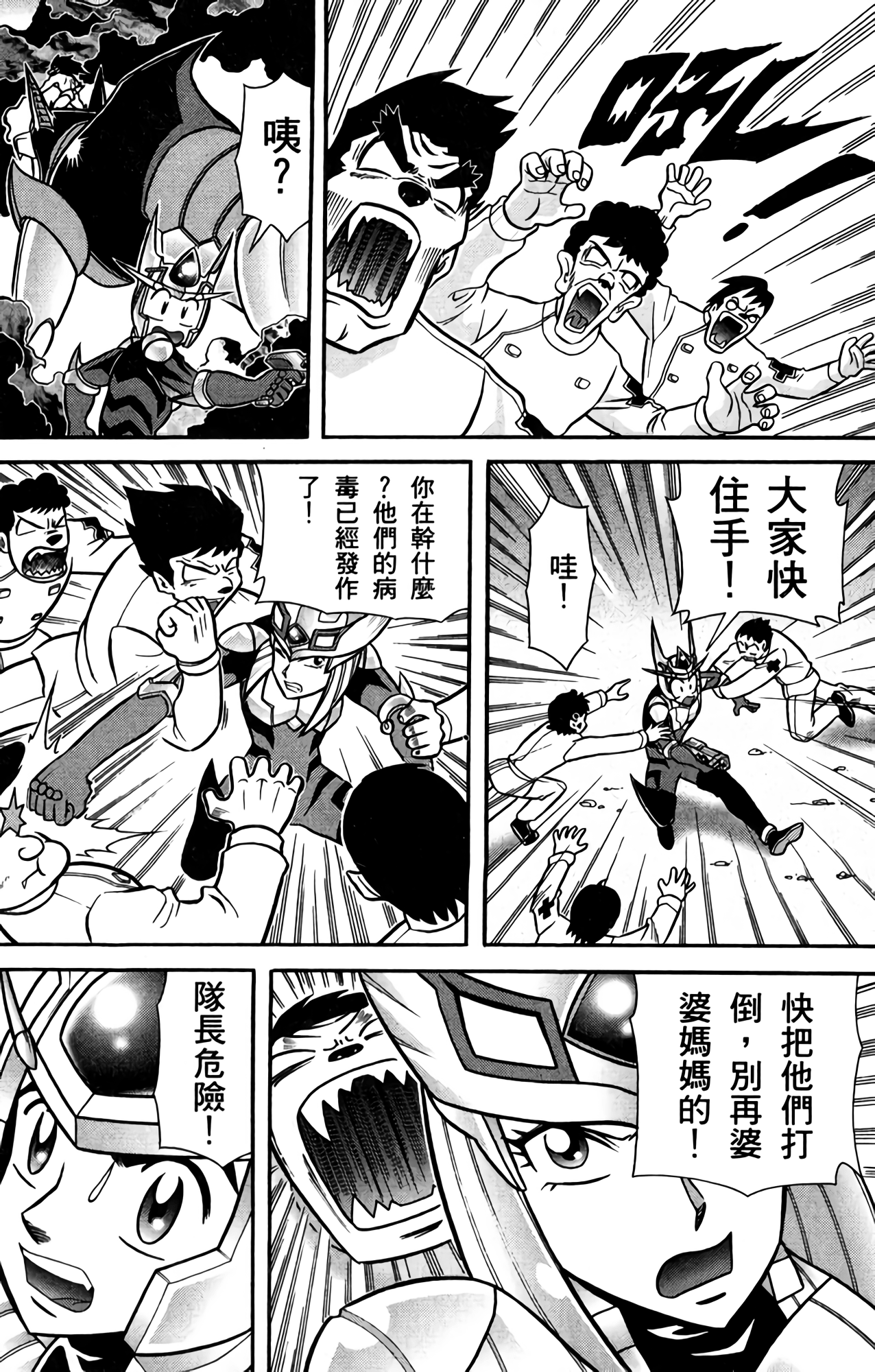 Page 125
